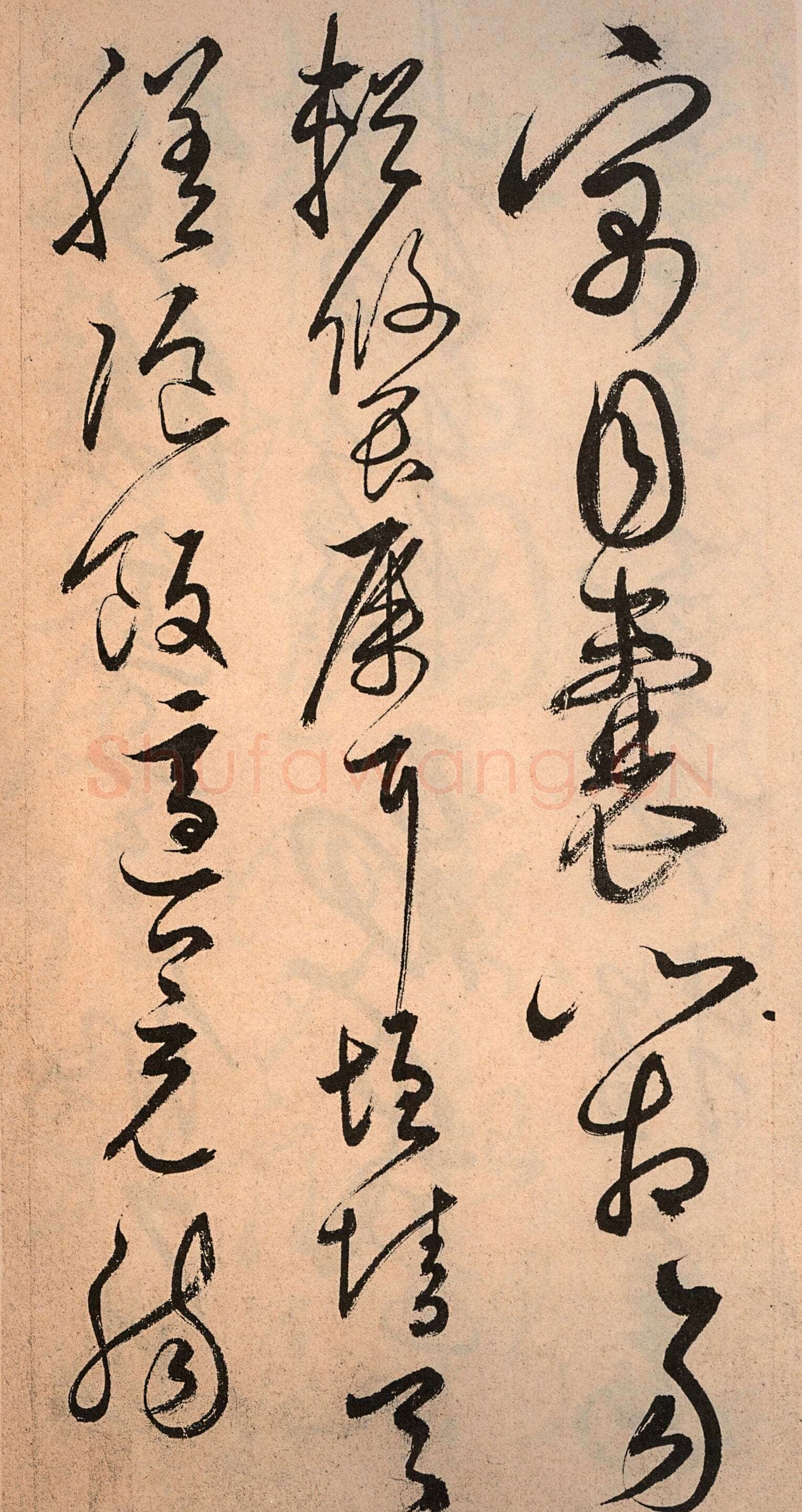 解缙《草书千字文》卷(传)纸本 浙江图书馆藏