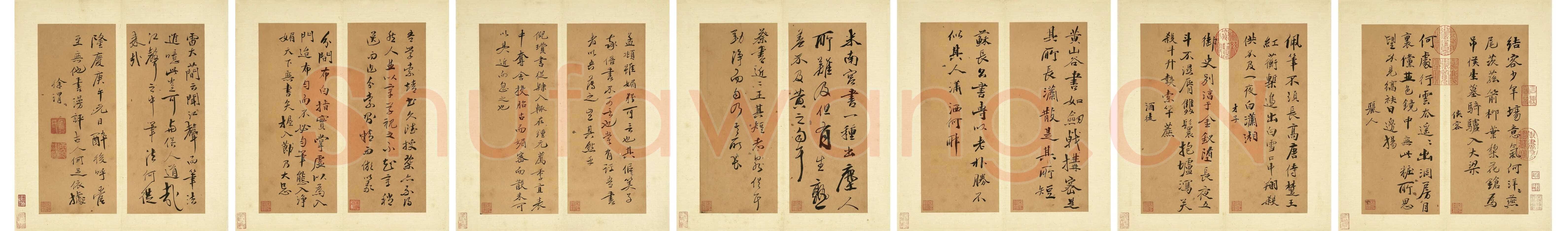 徐渭《诗帖并书评册》纸本 册(折装 · 方幅式)26.4×10.9 厘米 台北故宫博物院藏