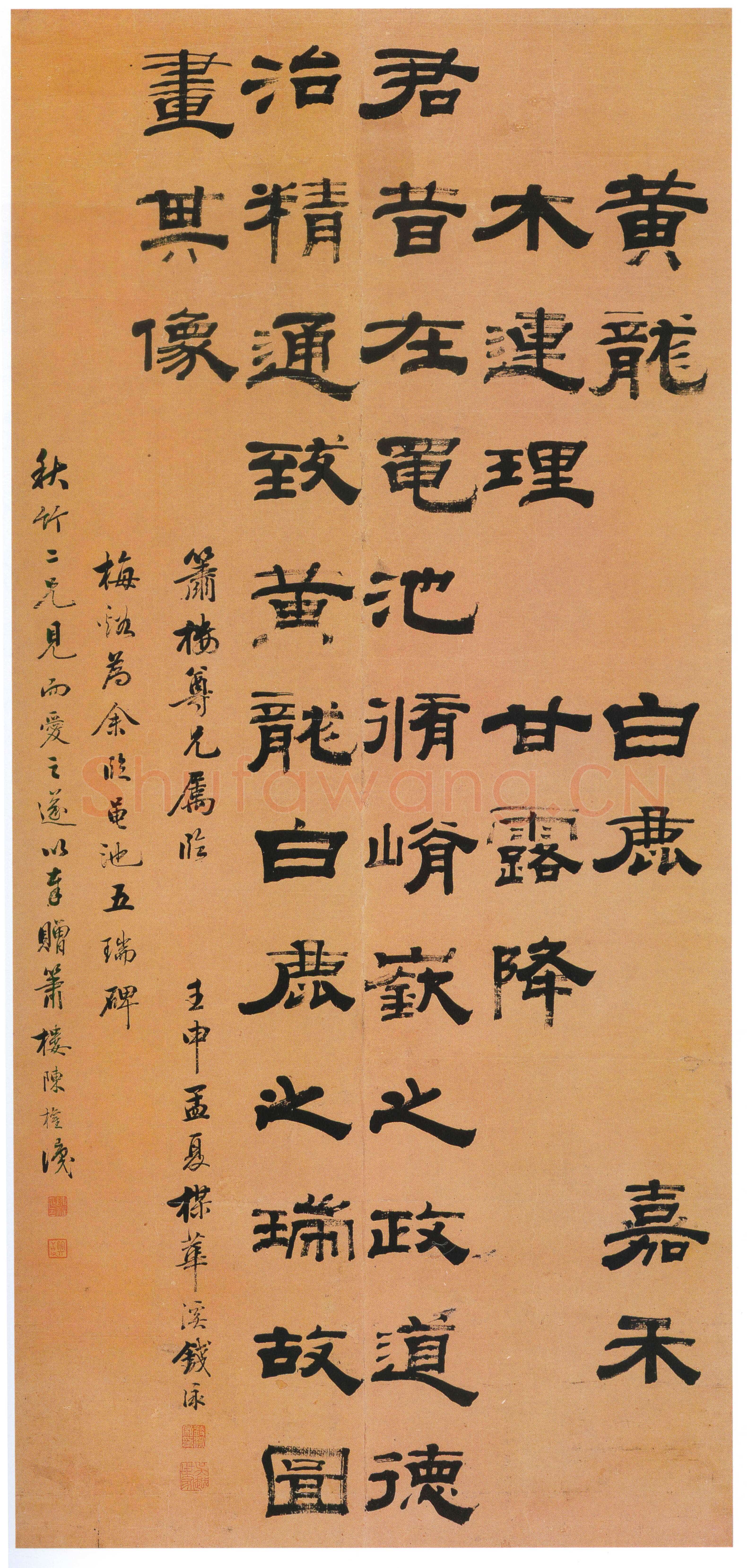 钱泳《隶书临黾池五瑞碑轴》纸本隶书 133×62cm 天津博物馆藏