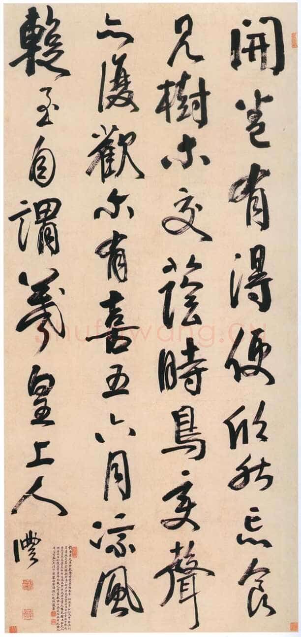 钱沣《行书摘录陶渊明家书句轴》纸本行书 173.7×80.7cm 上海博物馆藏