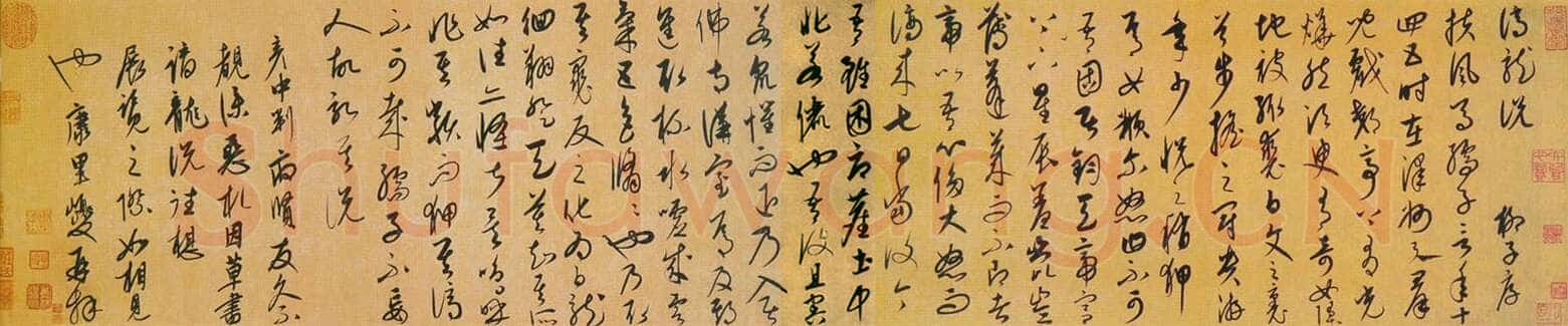 康里巎巎《谪龙说》纸本 28.8×137.9cm 北京故宫博物院藏