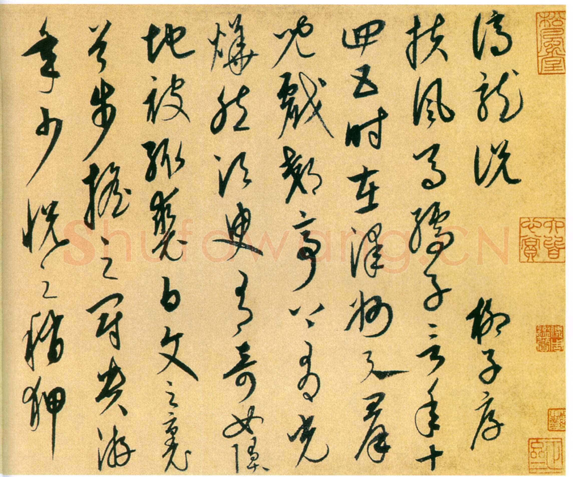 康里巎巎《谪龙说》纸本 28.8×137.9cm 北京故宫博物院藏