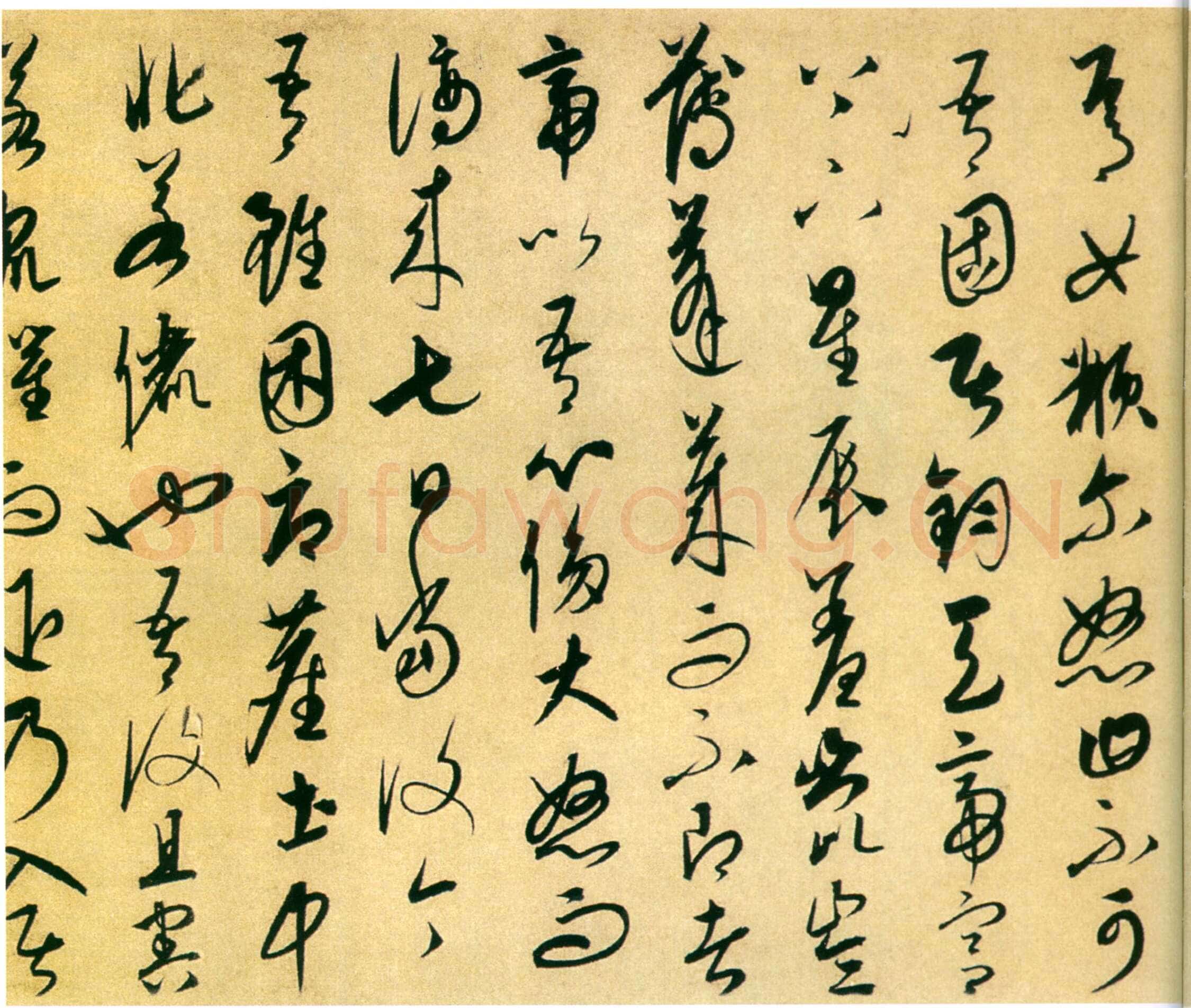 康里巎巎《谪龙说》纸本 28.8×137.9cm 北京故宫博物院藏