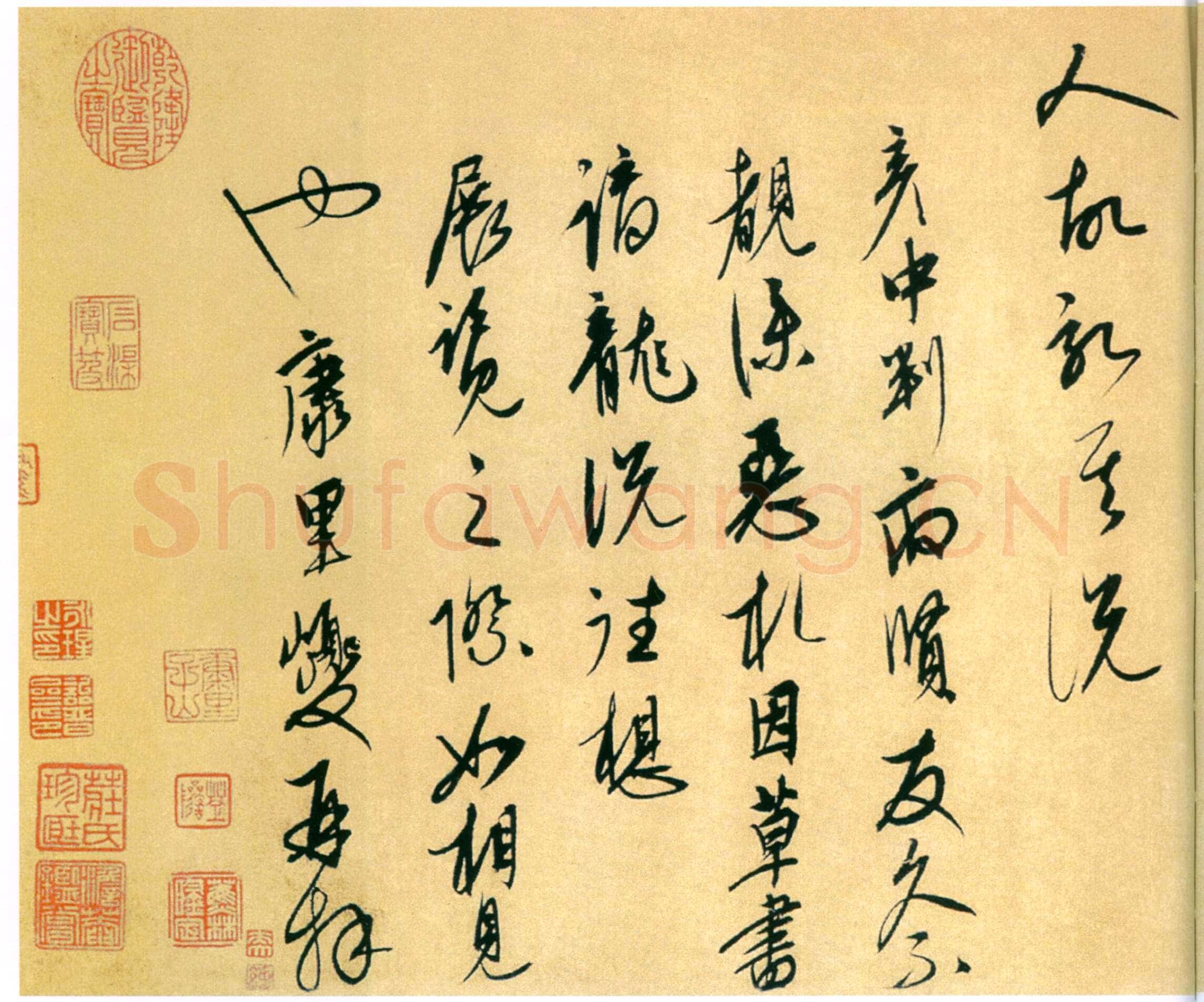 康里巎巎《谪龙说》纸本 28.8×137.9cm 北京故宫博物院藏