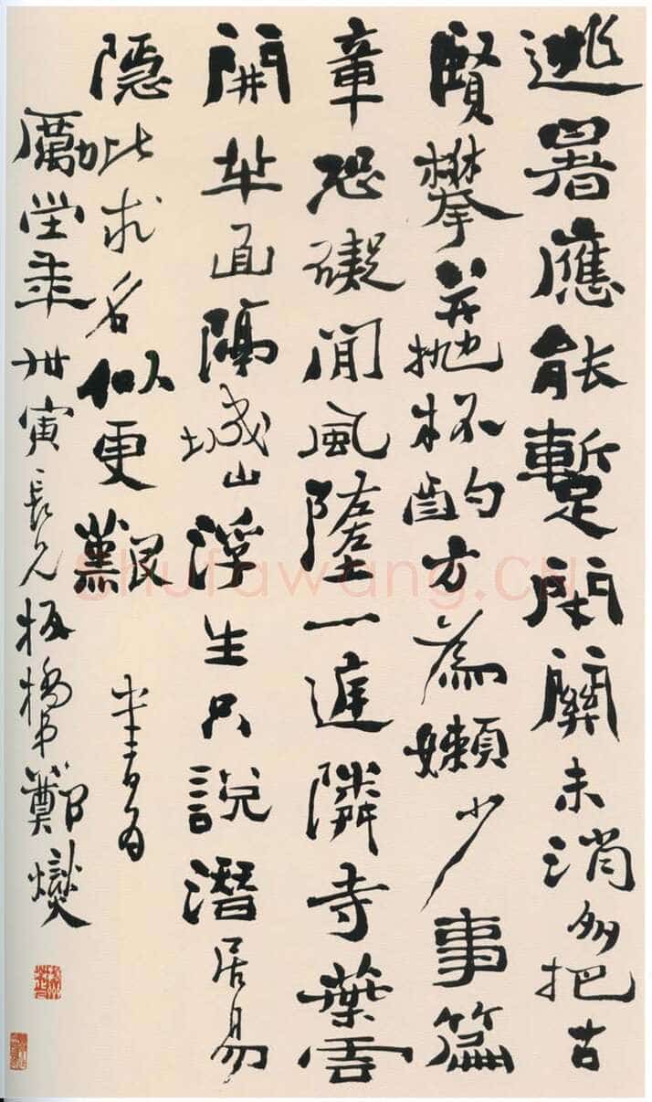 郑燮(郑板桥)《行书祝允明诗轴》纸本行书 86.1×49.6cm 北京故宫博物院藏