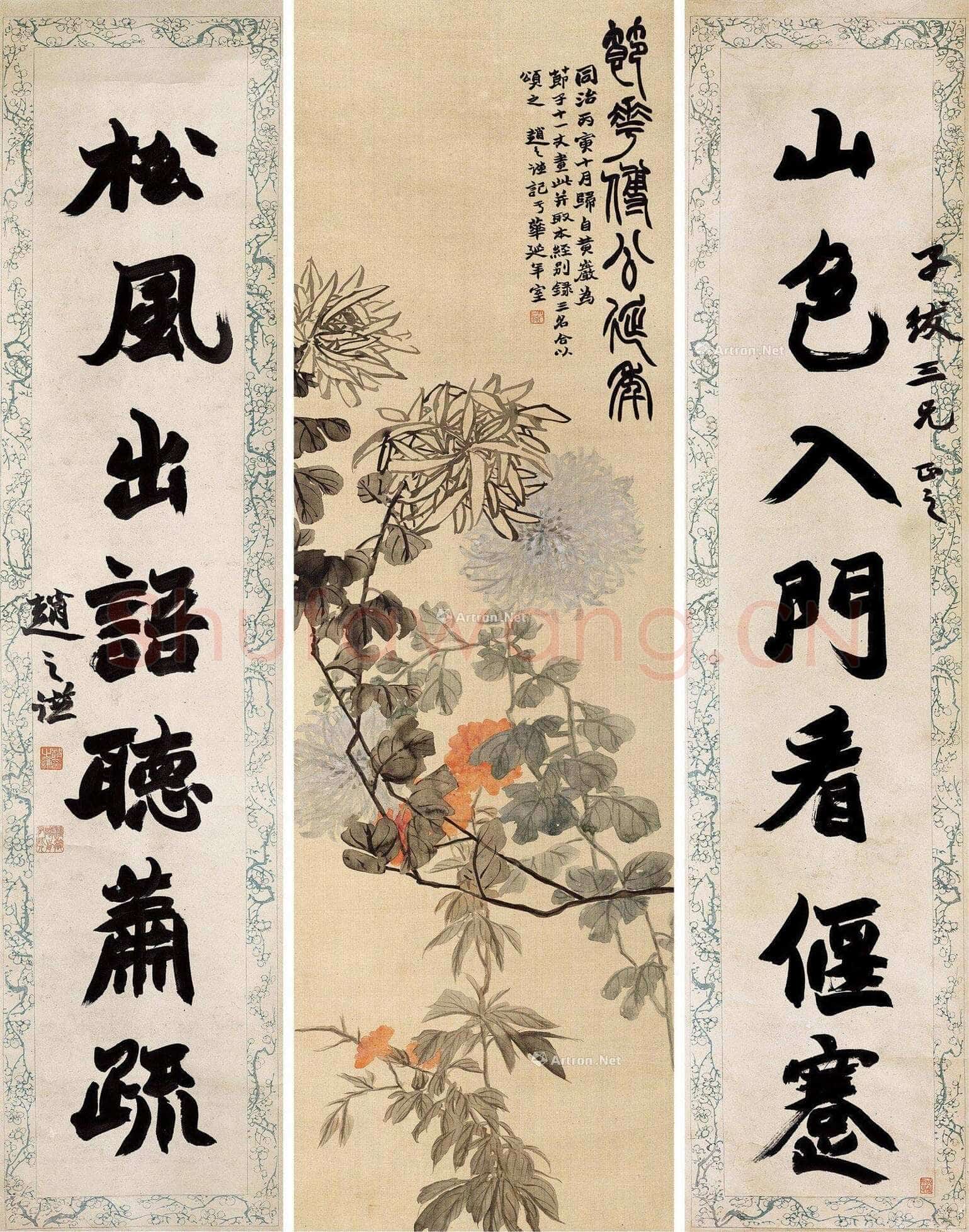 赵之谦《节花延年 行书七言联一堂》镜框 立轴 1866年 上海明轩2015年春拍