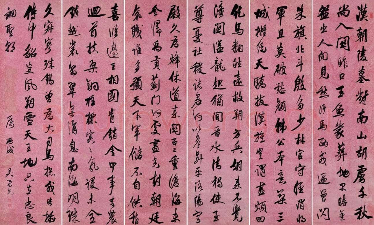 吴荣光《节录杜甫诸将五首六联屏》纸本行书 163×44.5cm×6 广州艺术博物院藏