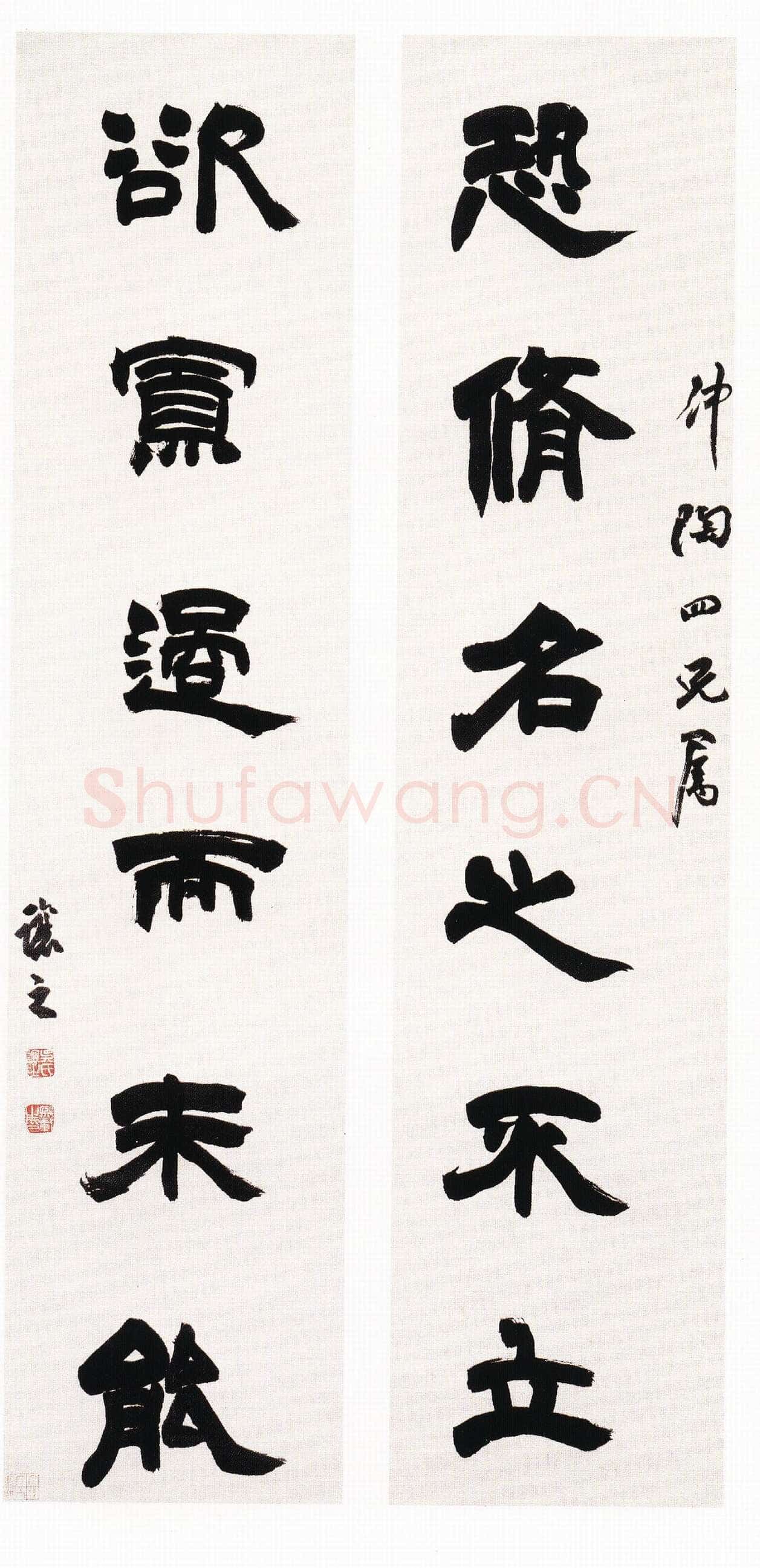 吴熙载《赠仲陶四兄隶书六言联》纸本 115.3×28cm×2 北京故宫博物院藏