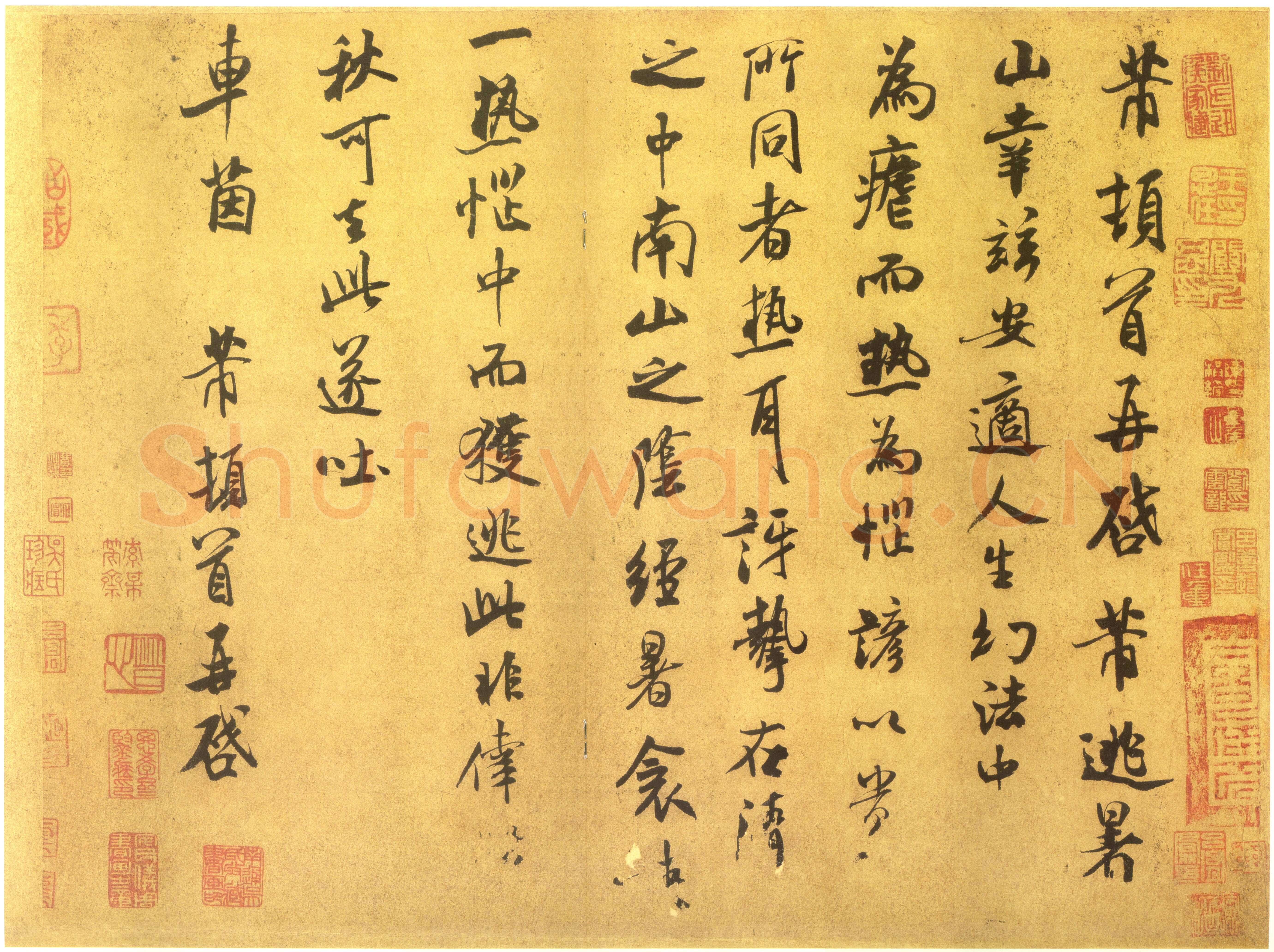 米芾《逃暑帖》纸本 行书 纵30.9厘米 横40.6厘米 美国普林斯顿大学艺术博物馆藏