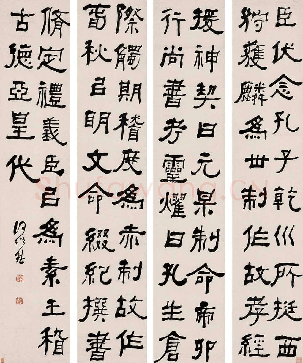 何绍基《隶书四屏》127.2×24.8cm×4中国嘉德拍卖2005春拍