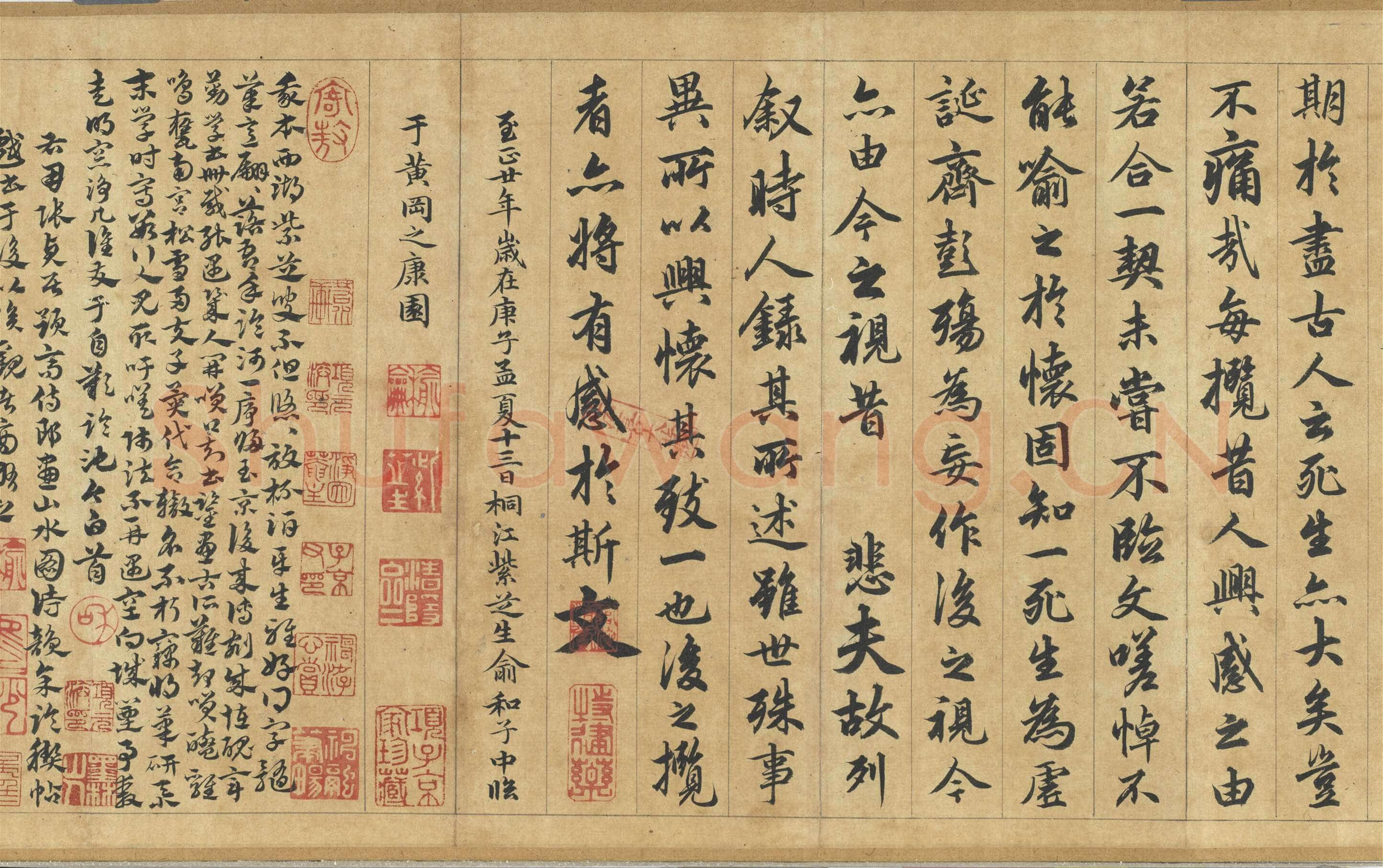 俞和《临禊帖卷》纸本行书 26.5×99.3cm 1360年 台北故宫博物院藏