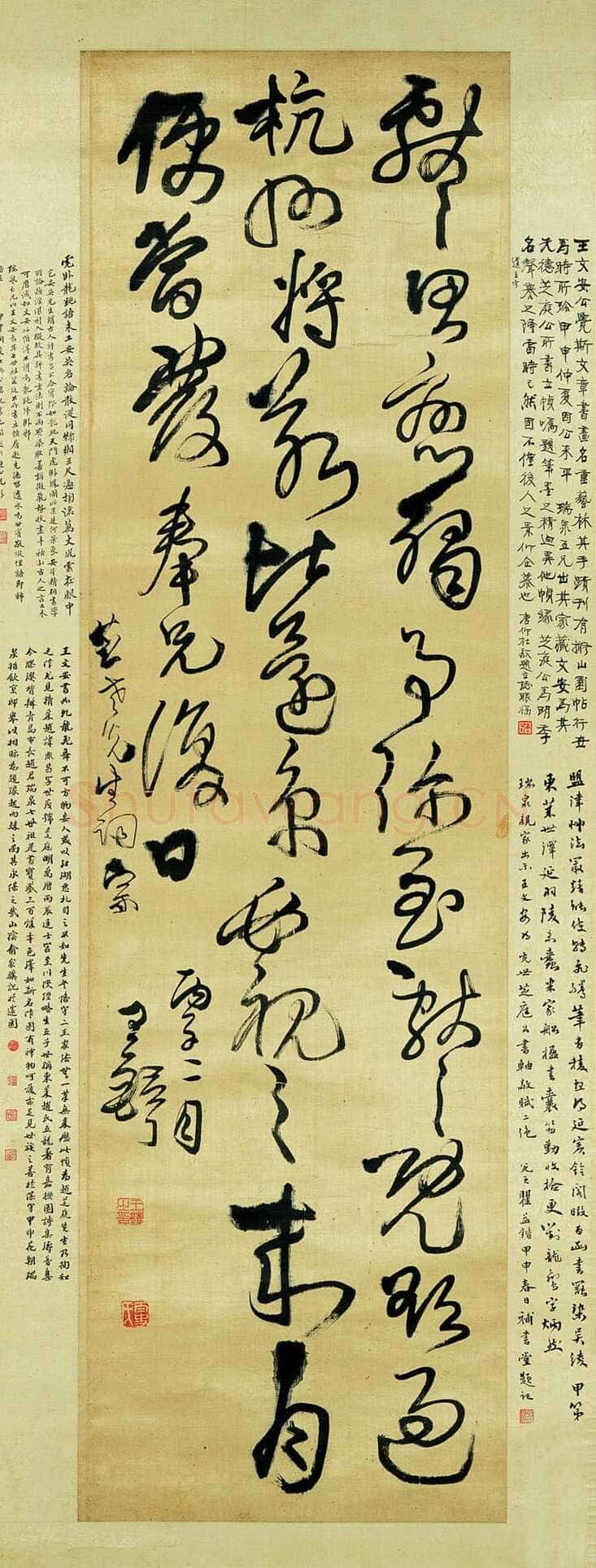 王铎《临王献之草书轴》绢本,纵169厘米,横49厘米 昆仑堂藏