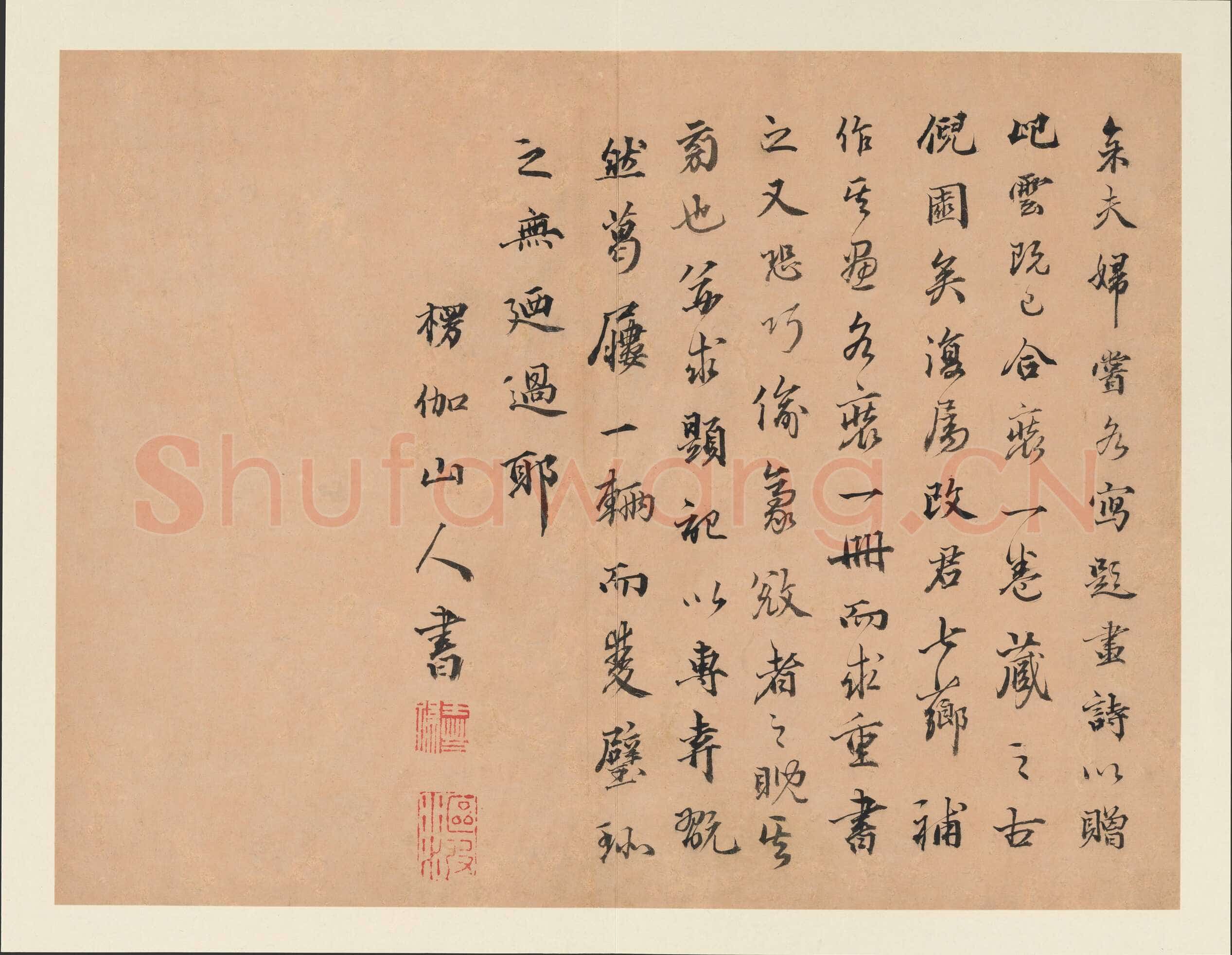 行书题改琦绘像、曹贞秀书《列女图》册页 24.8×16.8cm 纽约大都会博物馆藏
