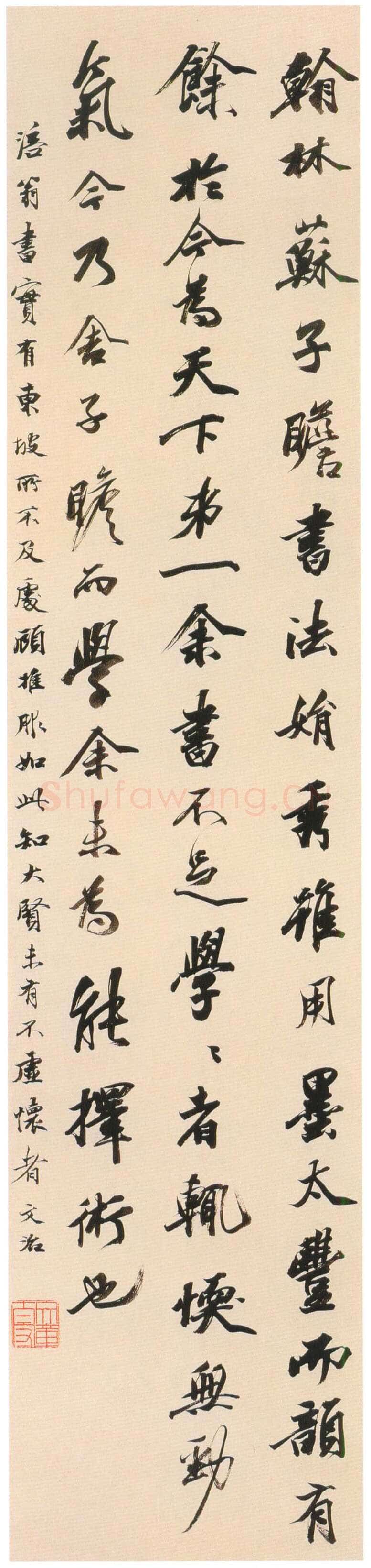 王文治《论书立轴》纸本行书 128.2×29.2cm 上海博物馆藏