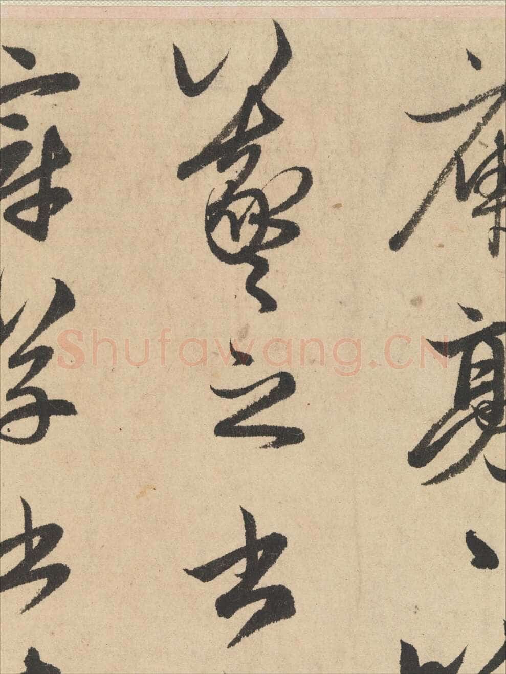 赵孟頫《王羲之轶事帖》纸本行书 24.4×117cm 美国纽约大都会博物馆藏