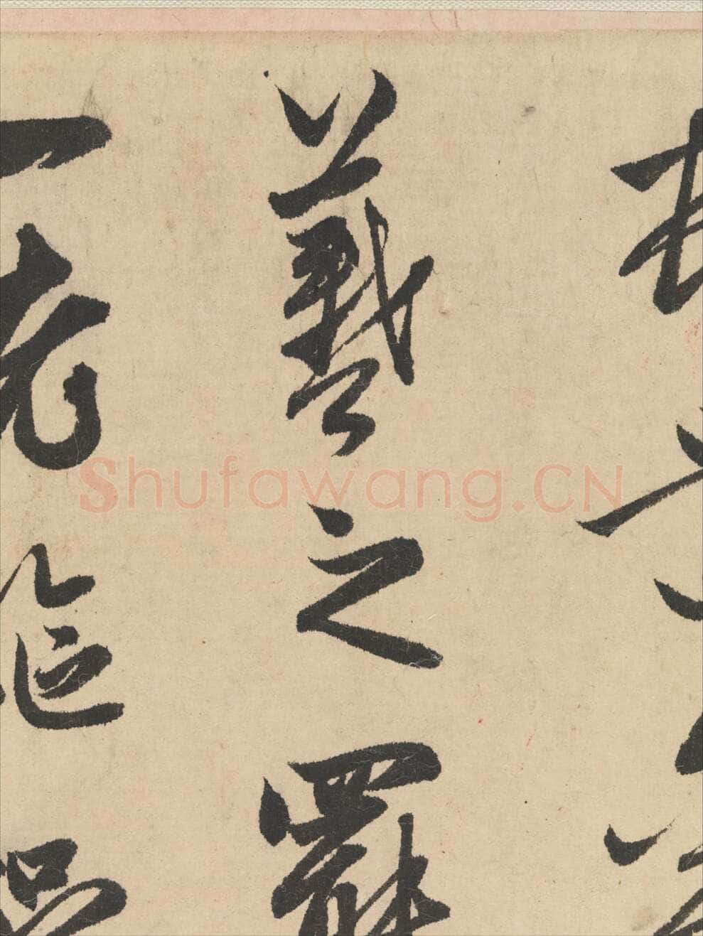 赵孟頫《王羲之轶事帖》纸本行书 24.4×117cm 美国纽约大都会博物馆藏