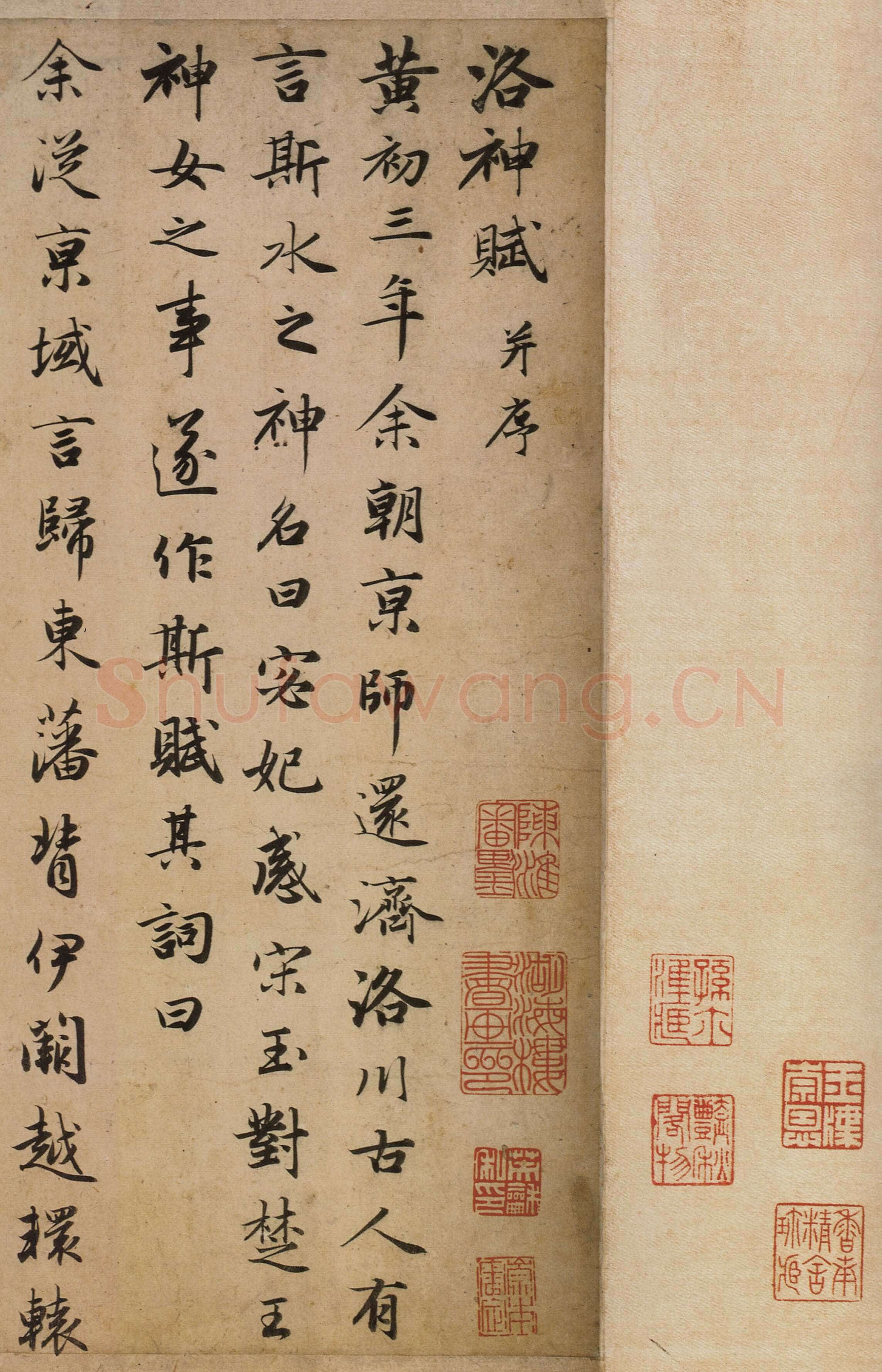 赵孟頫《洛神赋卷》纸本行书 29.2×193cm 大德四年(1300)天津市博物馆藏
