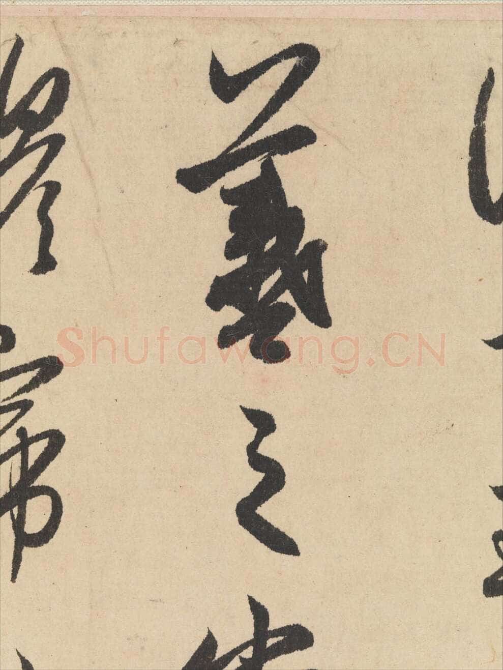 赵孟頫《王羲之轶事帖》纸本行书 24.4×117cm 美国纽约大都会博物馆藏