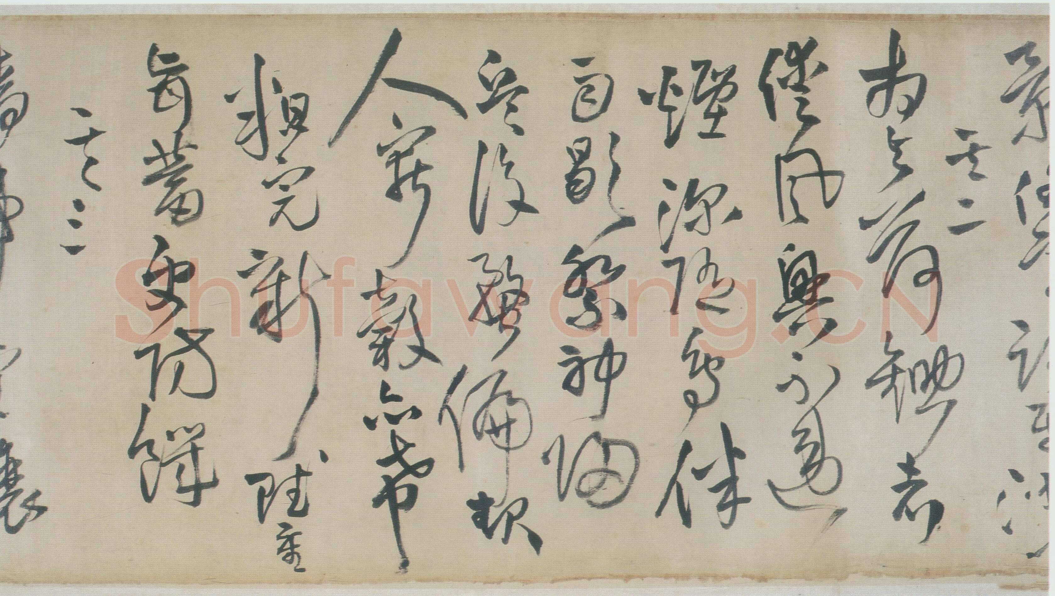王铎《草书诗卷》清顺治四年(丁亥1647年)广东五桂山房欧初藏