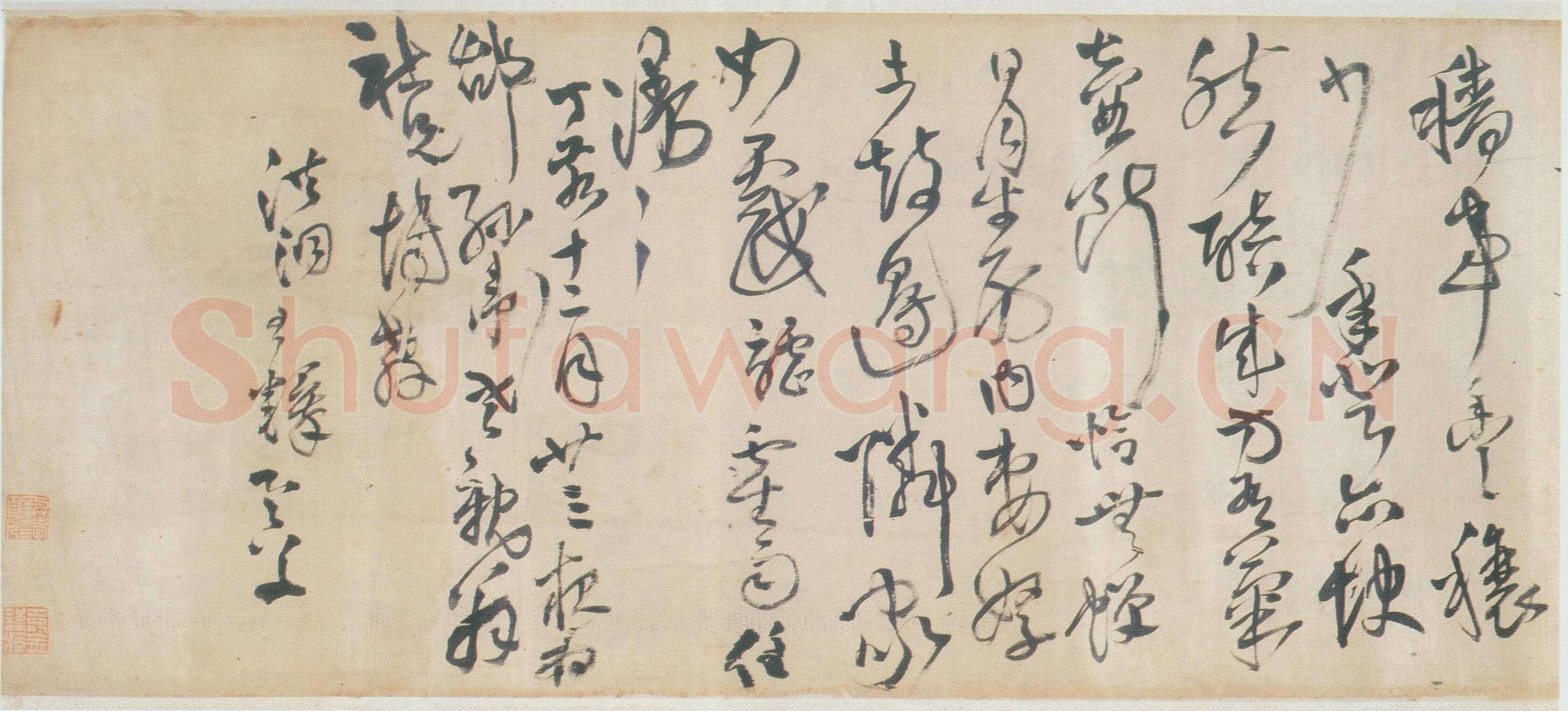 王铎《草书诗卷》清顺治四年(丁亥1647年)广东五桂山房欧初藏