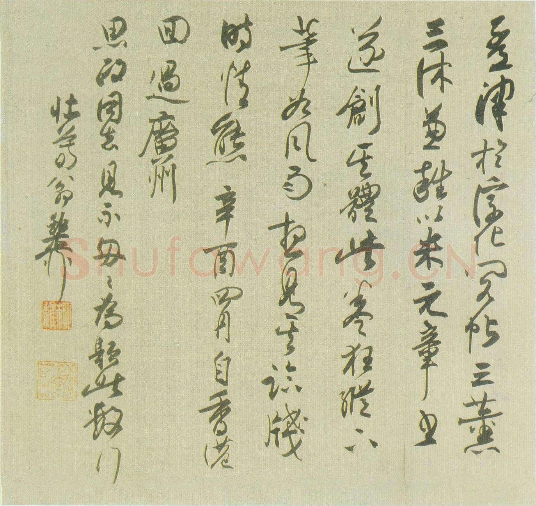 王铎《草书诗卷》清顺治四年(丁亥1647年)广东五桂山房欧初藏