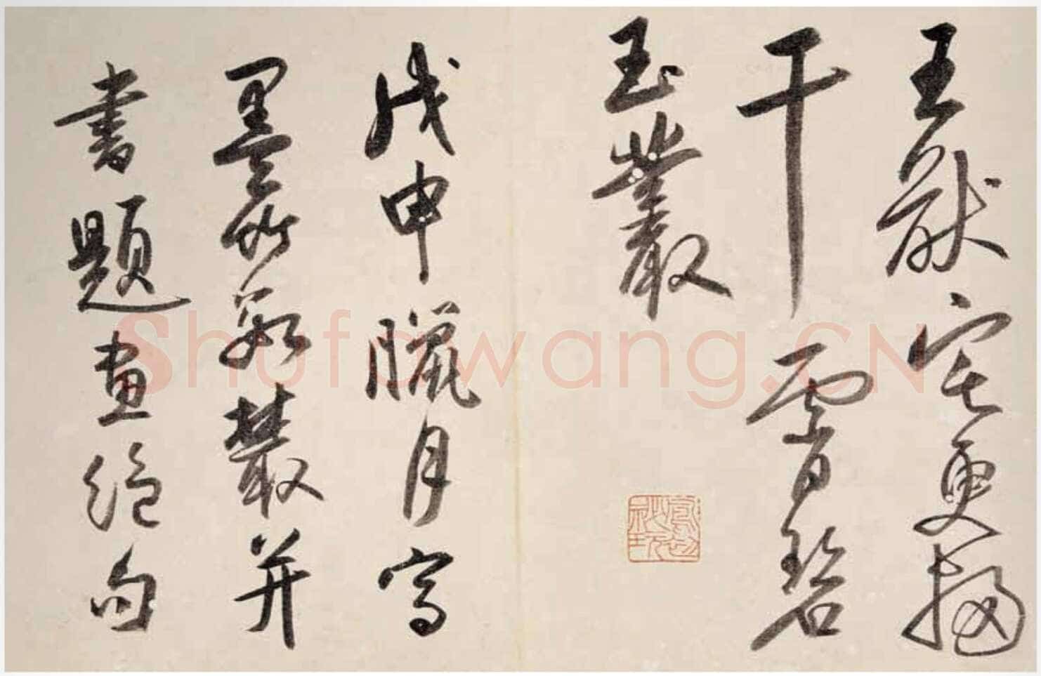 归庄《墨竹诗翰册》24.5×35.5cm×15 昆仑堂美术馆藏