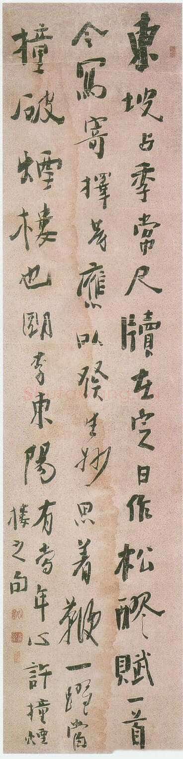 龚晴皋《行书轴》127X31cm