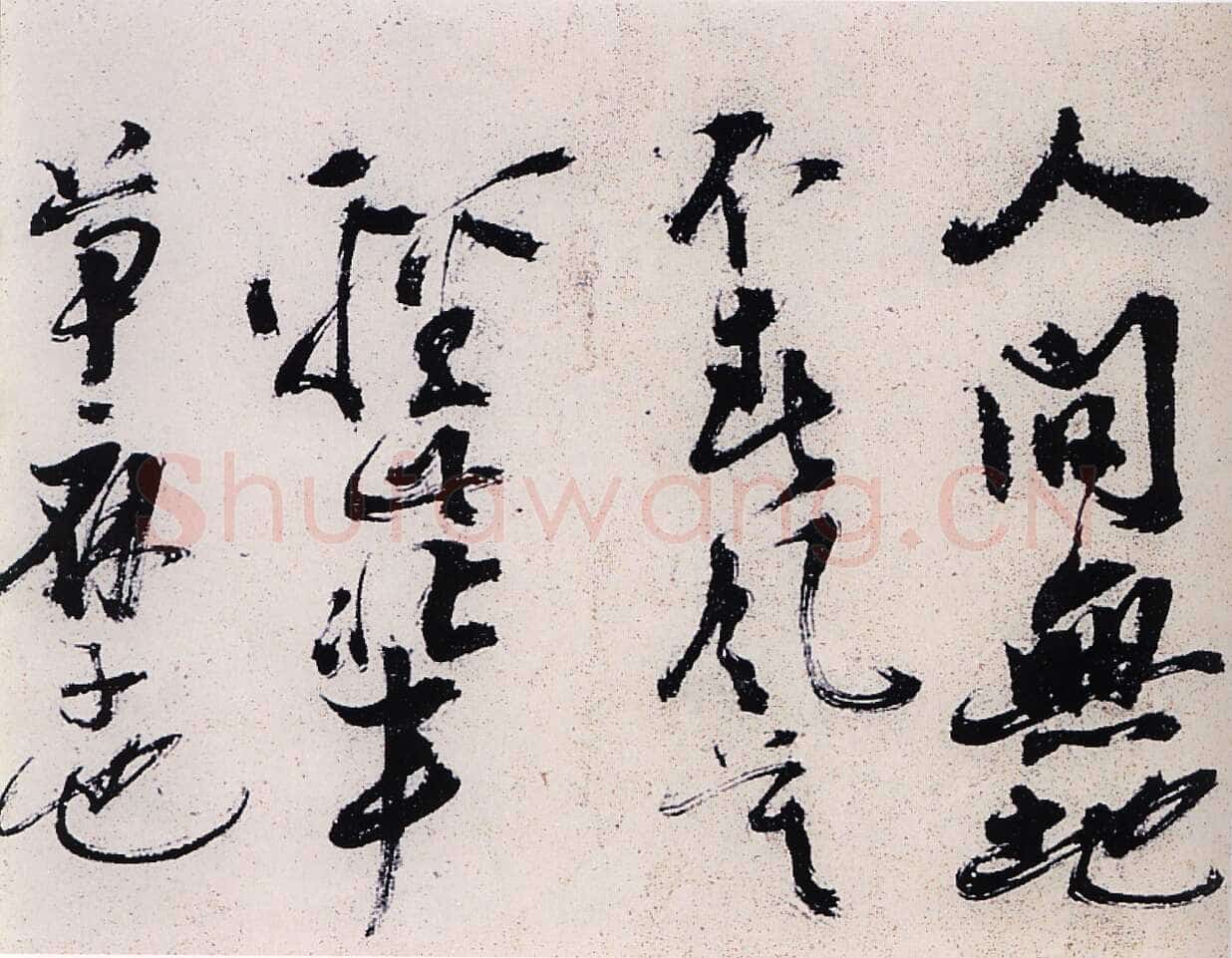 陈献章《种蓖麻诗卷》纸本草书 25.3x428cm 广东省博物馆藏