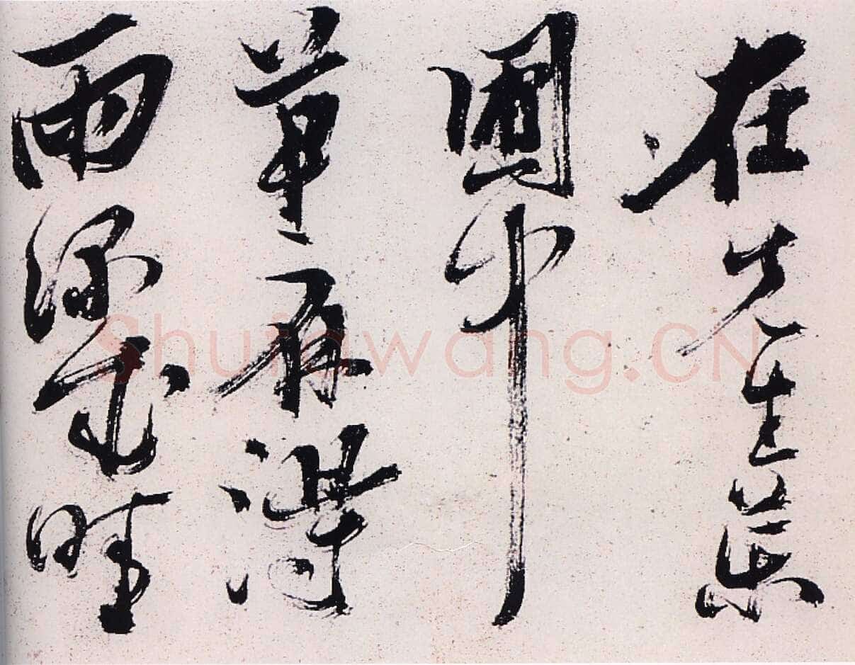 陈献章《种蓖麻诗卷》纸本草书 25.3x428cm 广东省博物馆藏