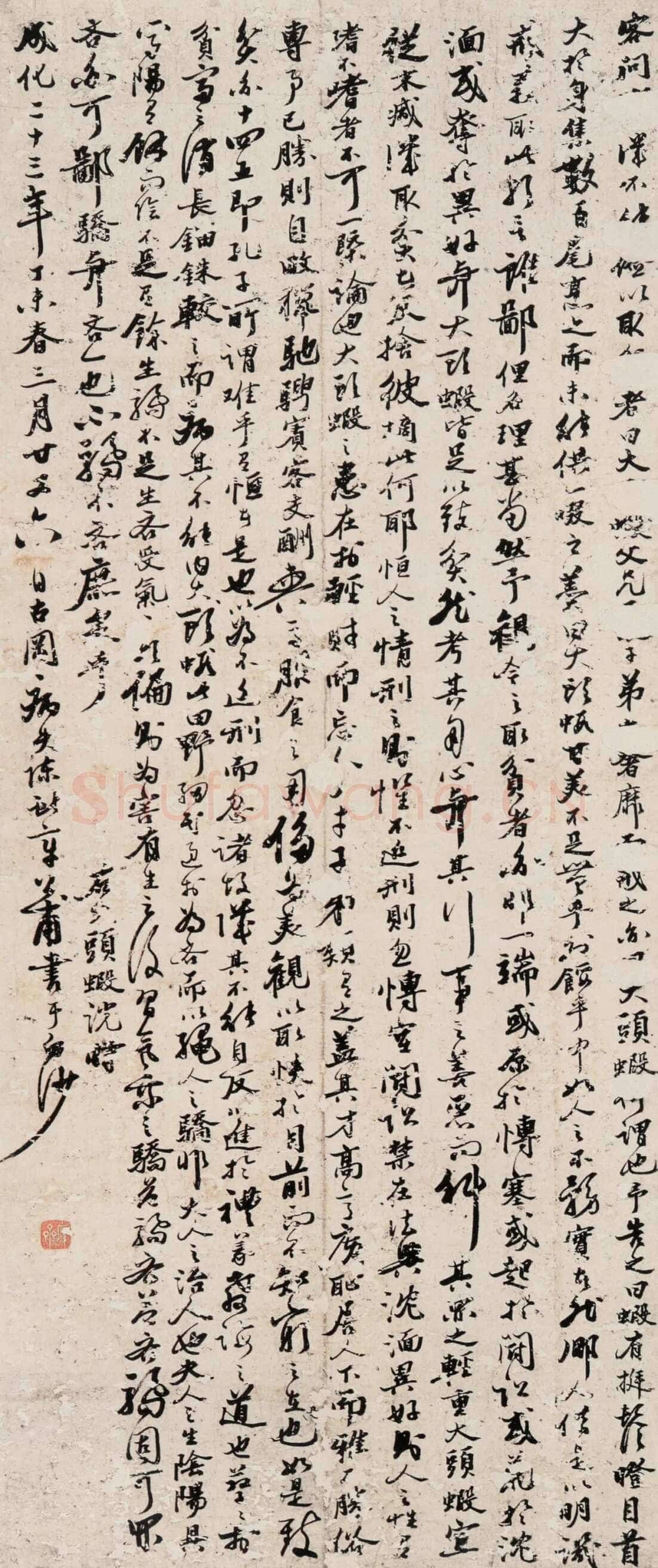 陈献章《大虾头说轴》纸本行书 141×60.5cm 1487年 江门市博物馆藏