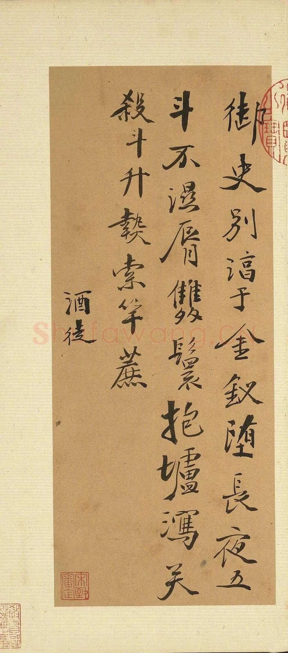 徐渭《诗帖并书评册》纸本 册(折装 · 方幅式)26.4×10.9 厘米 台北故宫博物院藏