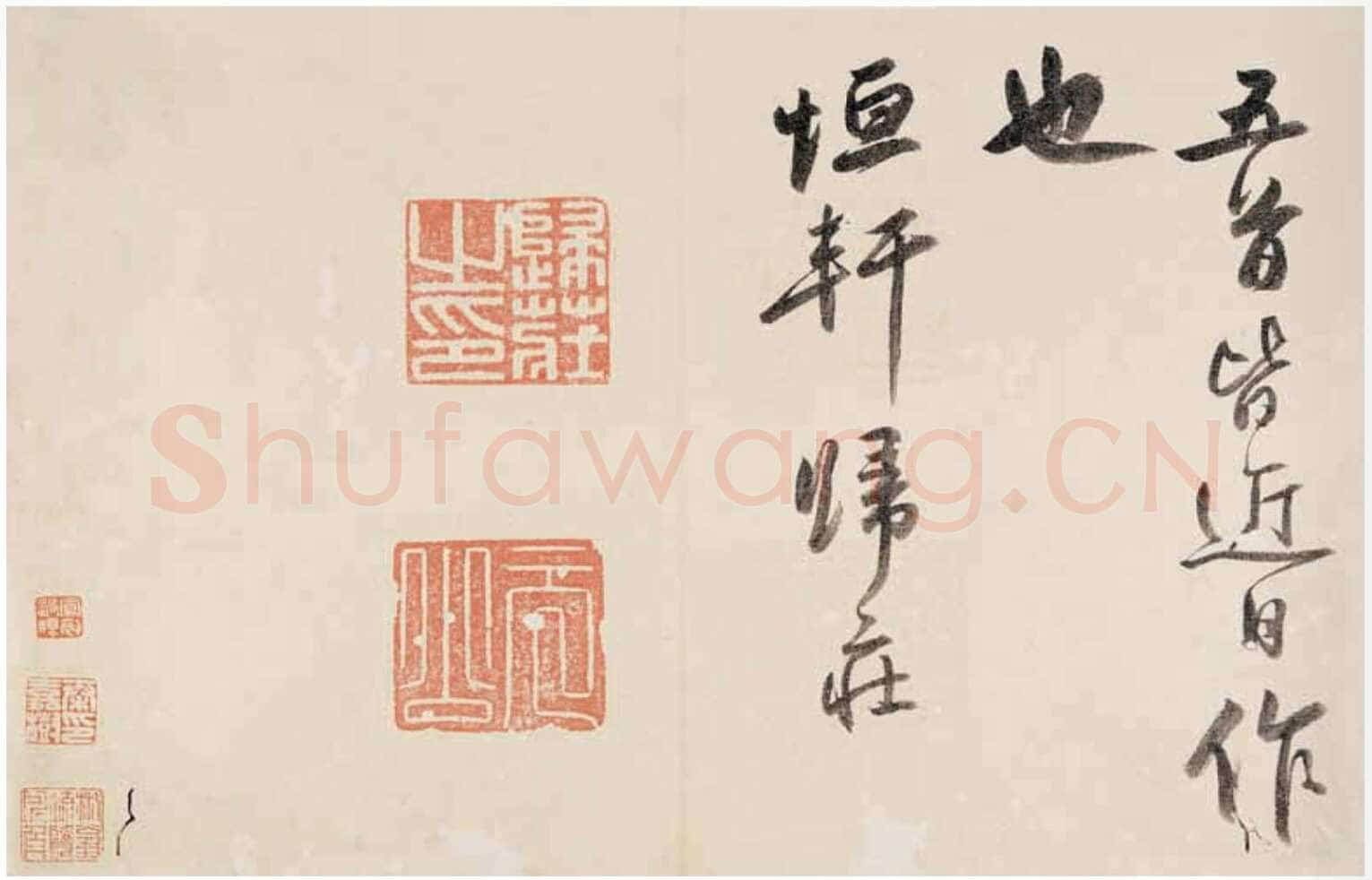 归庄《墨竹诗翰册》24.5×35.5cm×15 昆仑堂美术馆藏
