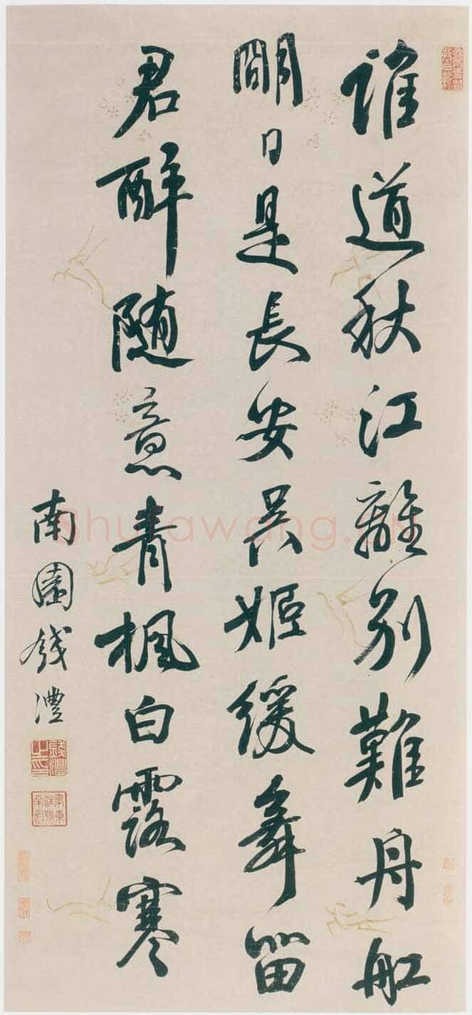 钱沣《行书王昌龄重别李评事七绝诗轴》花笺行书 129×60cm 天津博物馆藏