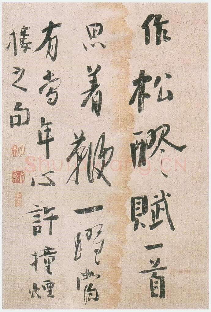 龚晴皋《行书轴》127X31cm