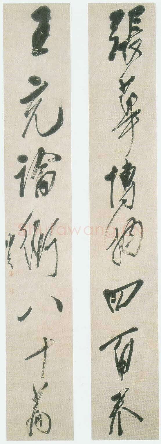 龚晴皋《行书联》185X28cm