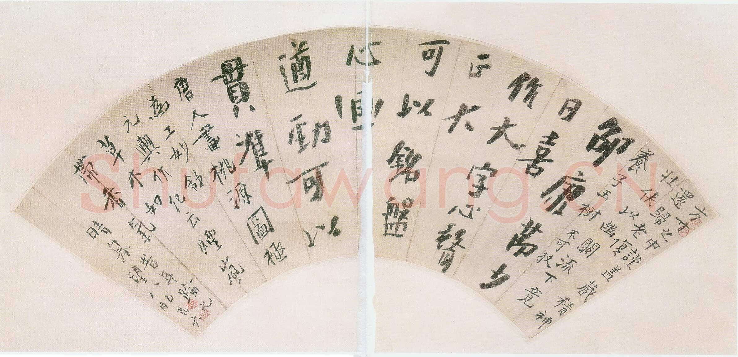 龚晴皋《行书扇面》高19cm
