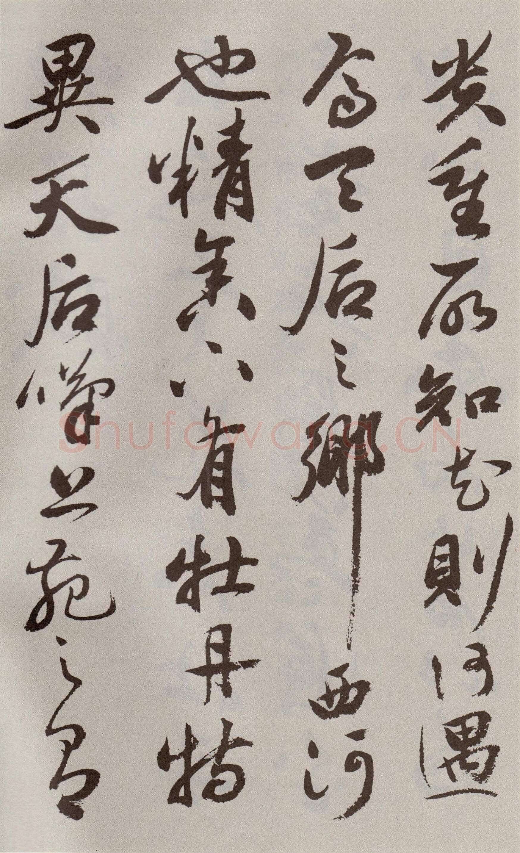 祝允明《行书牡丹赋》30.6×529.6cm 北京故宫博物院藏