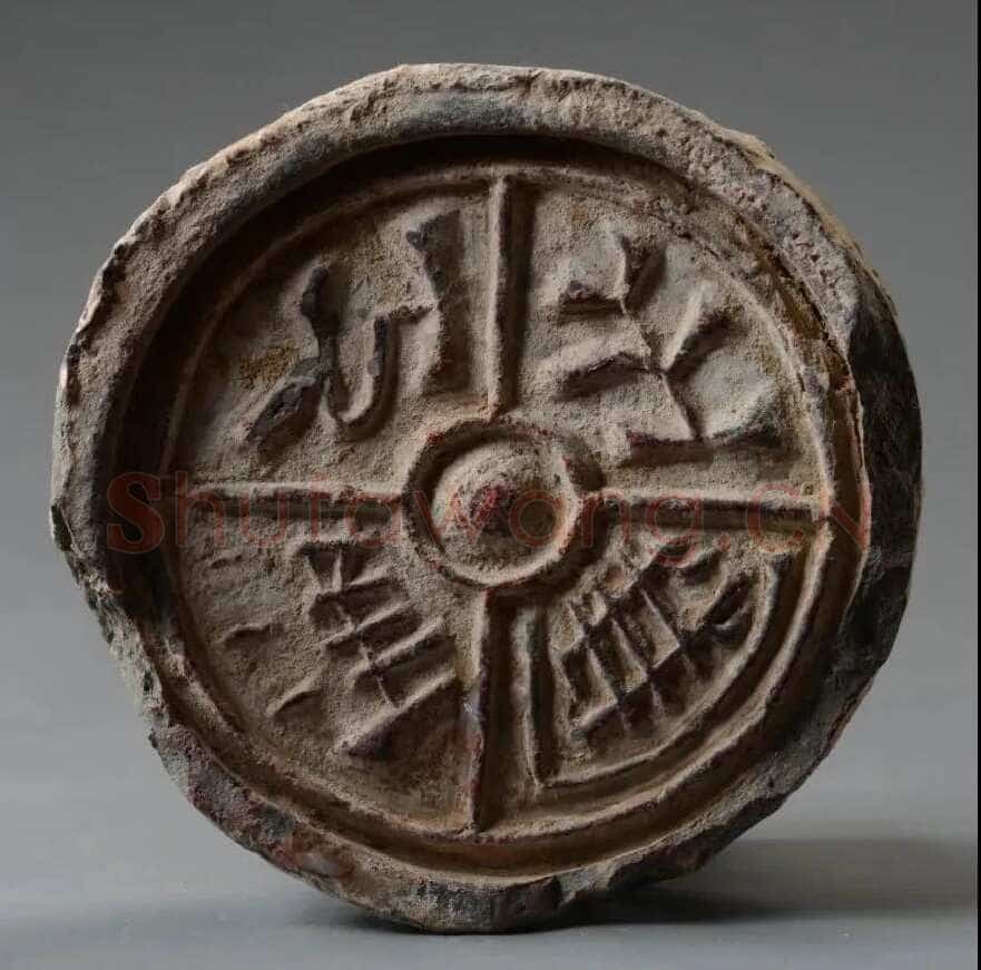 汉瓦当汉金石作品欣赏,摘自秦汉汉瓦当