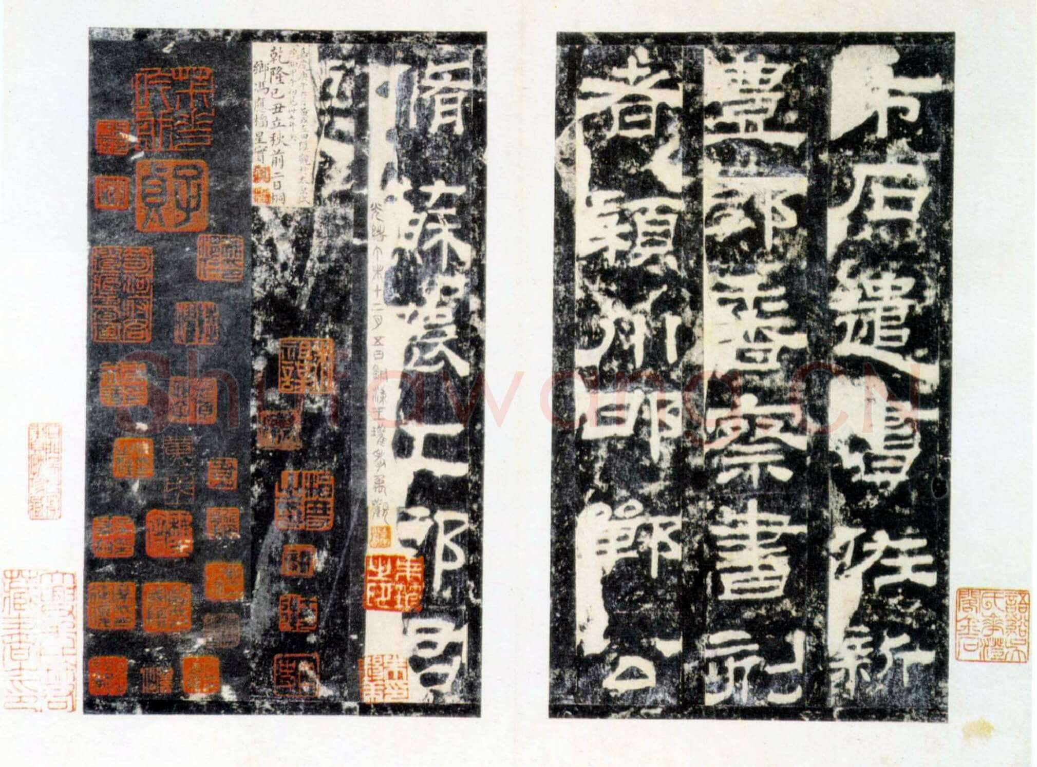 华山庙碑汉金石作品欣赏,摘自秦汉华山庙碑