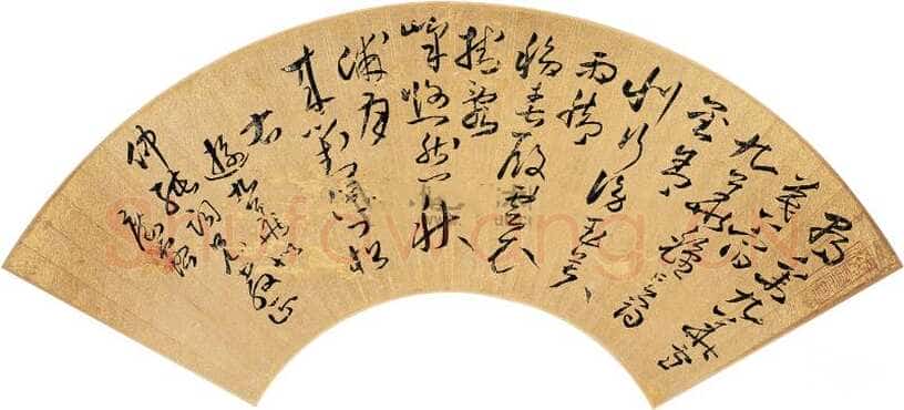 邝露《草书扇面》