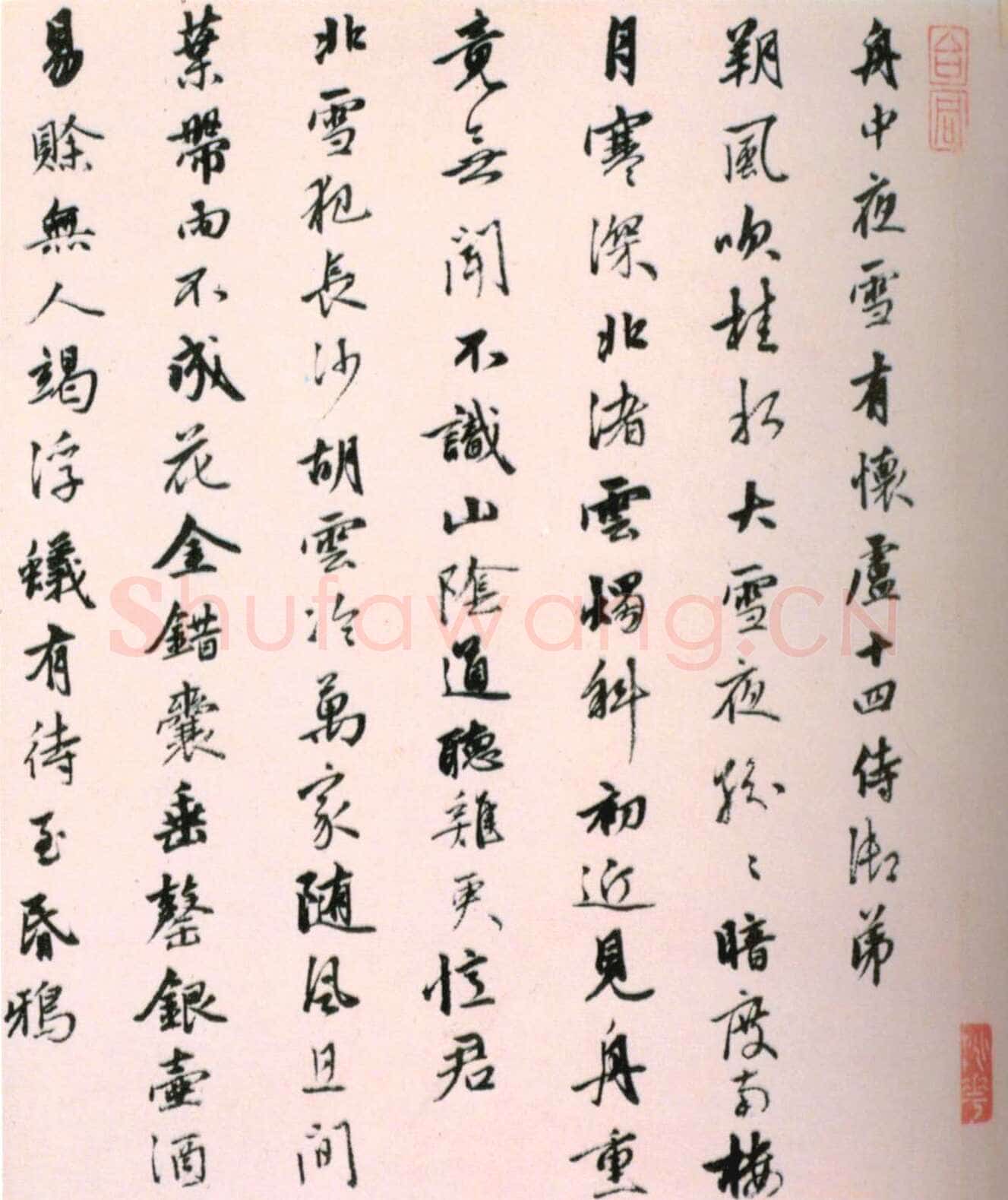 金琮《题杜堇古贤诗意图诗》纸本行书 28×51cm 北京故宫博物院藏