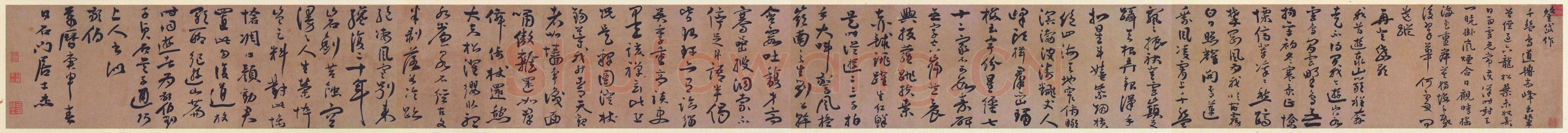 蒋杰《登岱诗册》