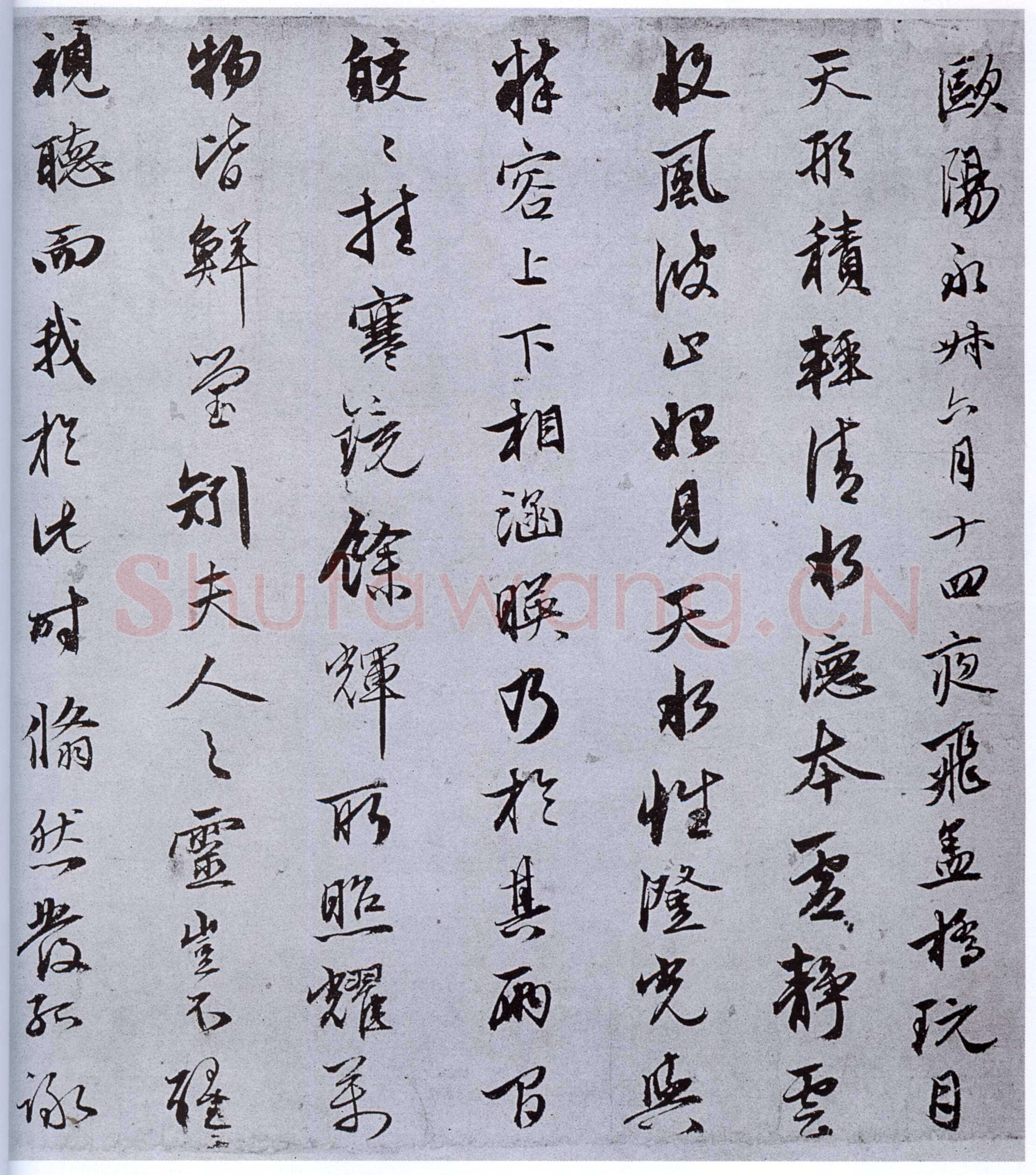 金琮《为以言书四先生诗》卷 纸本 弘治六年(1493)北京故宫博物院藏
