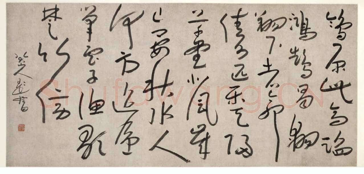 朱耷(八大山人)行书题画诗轴