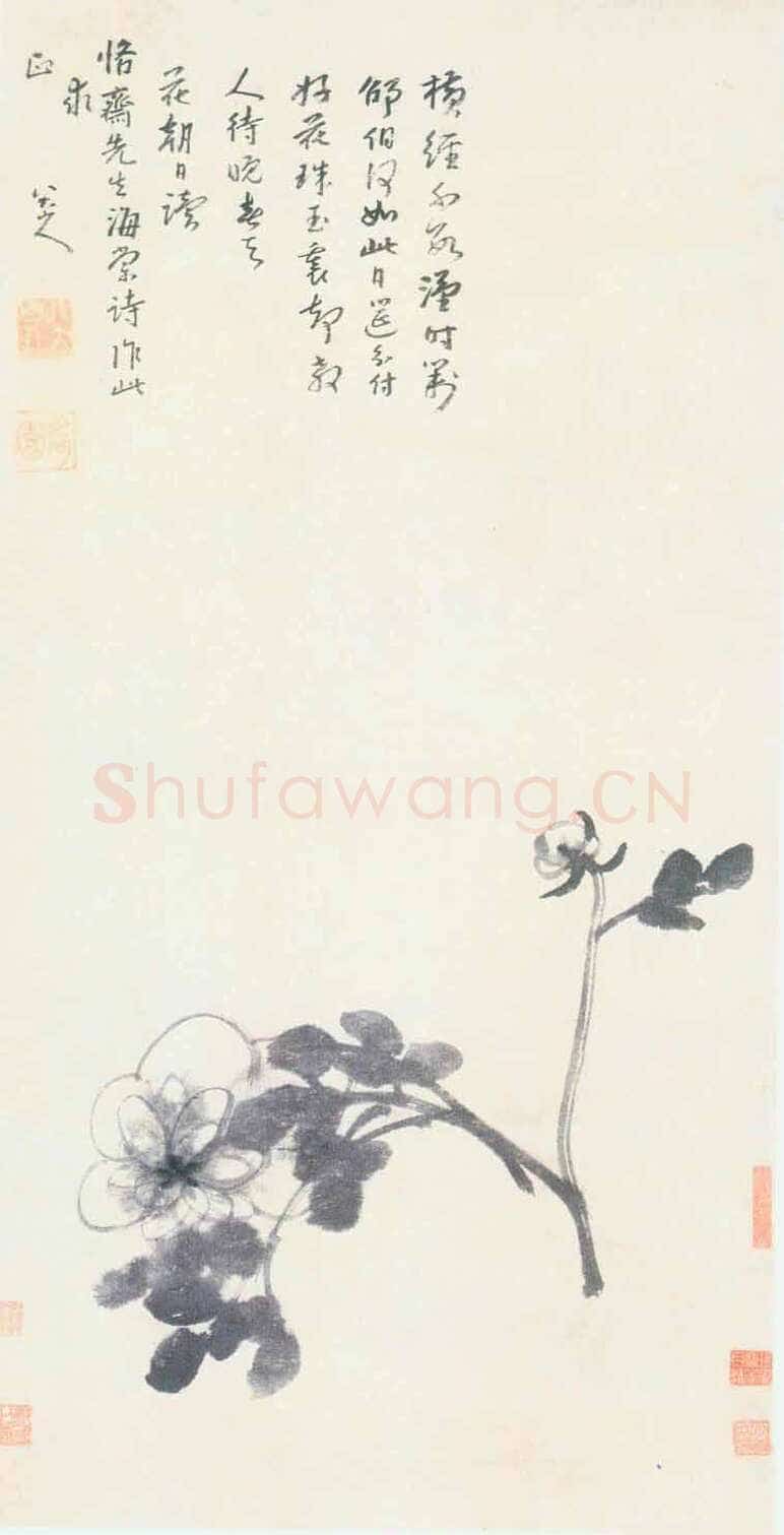 朱耷(八大山人)芍药图