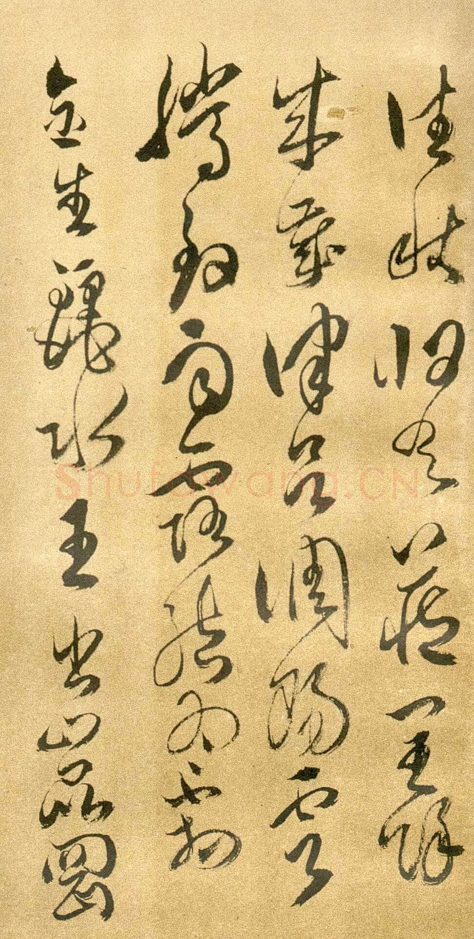 傅山《草书千字文》册 共12页 纸本 24.5×13cm 山西省博物院藏