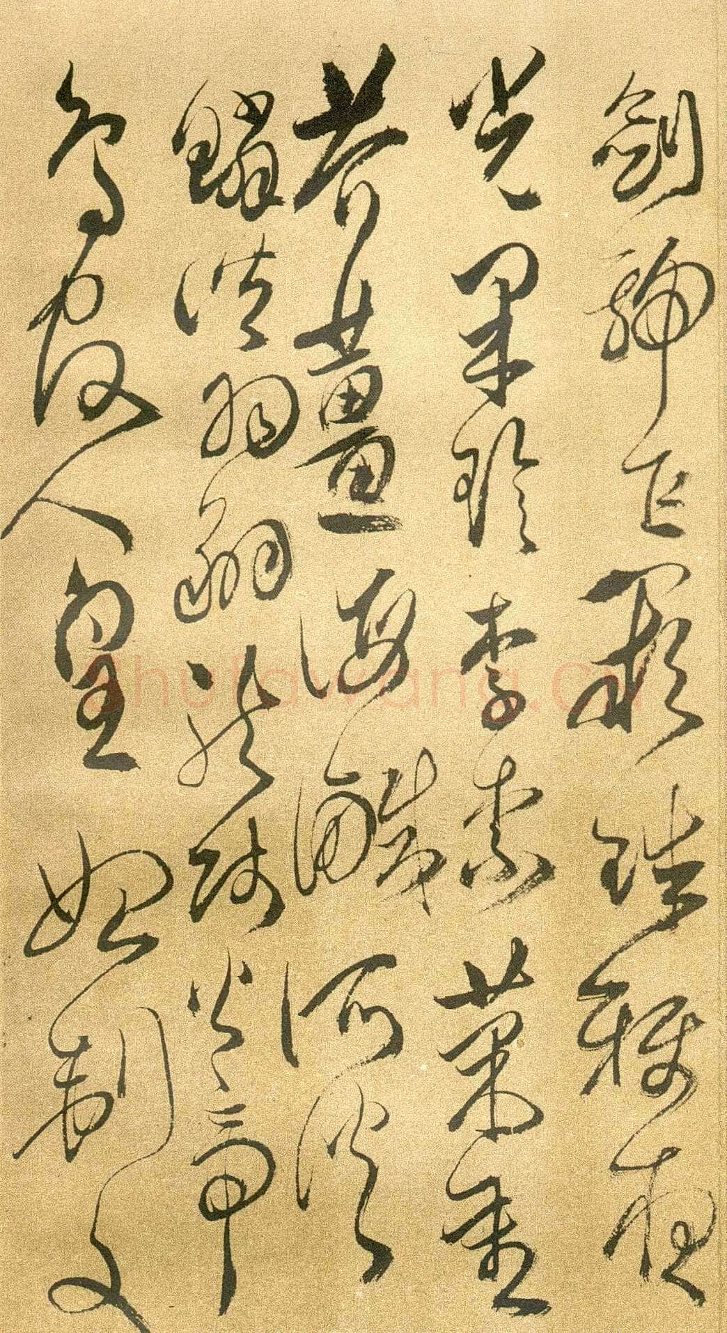 傅山《草书千字文》册 共12页 纸本 24.5×13cm 山西省博物院藏