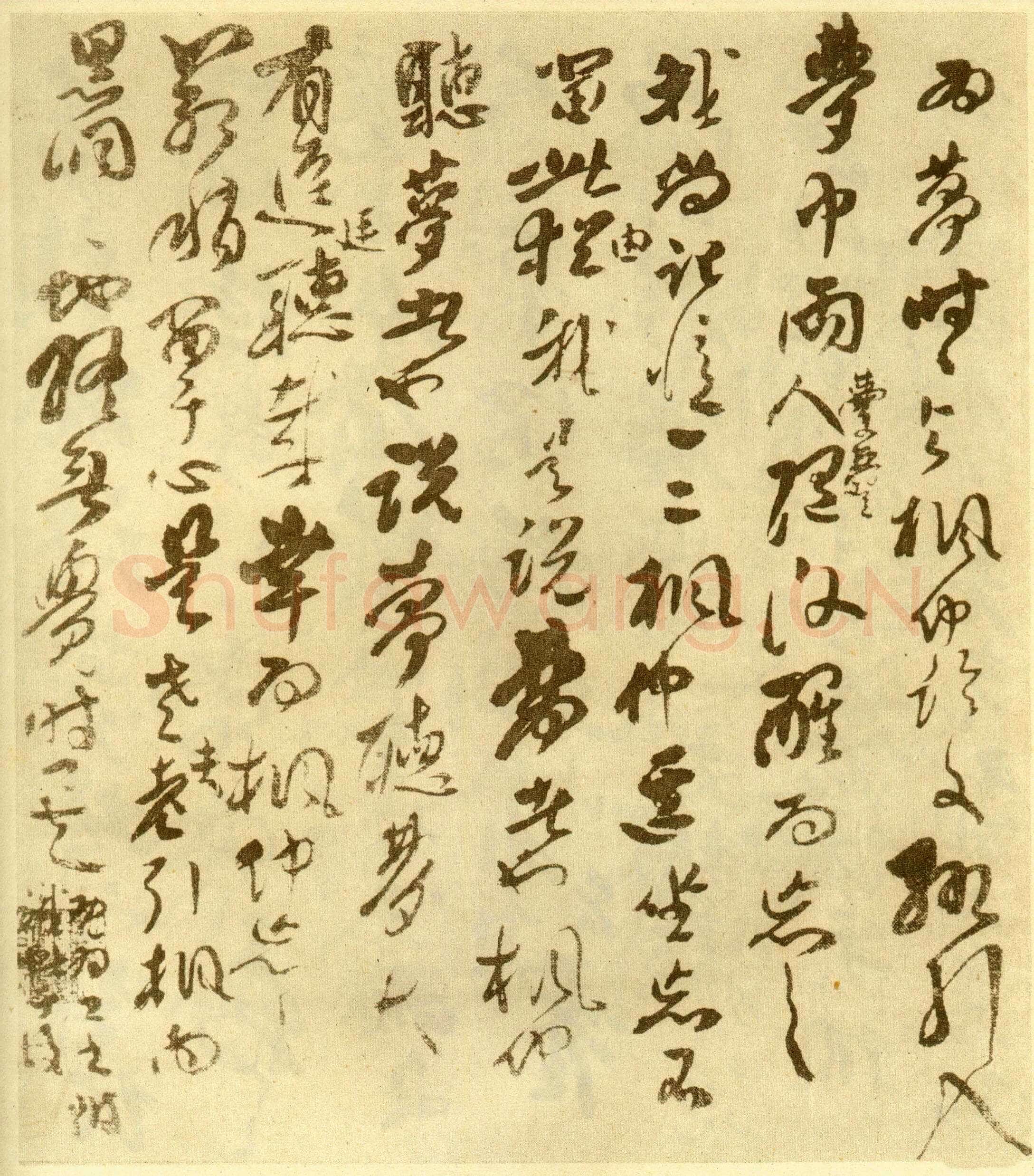 傅山《丹枫阁记》册 黄绢本 约24.5×13.5cm×8,山西省博物院藏(附辽宁省博物馆临本)