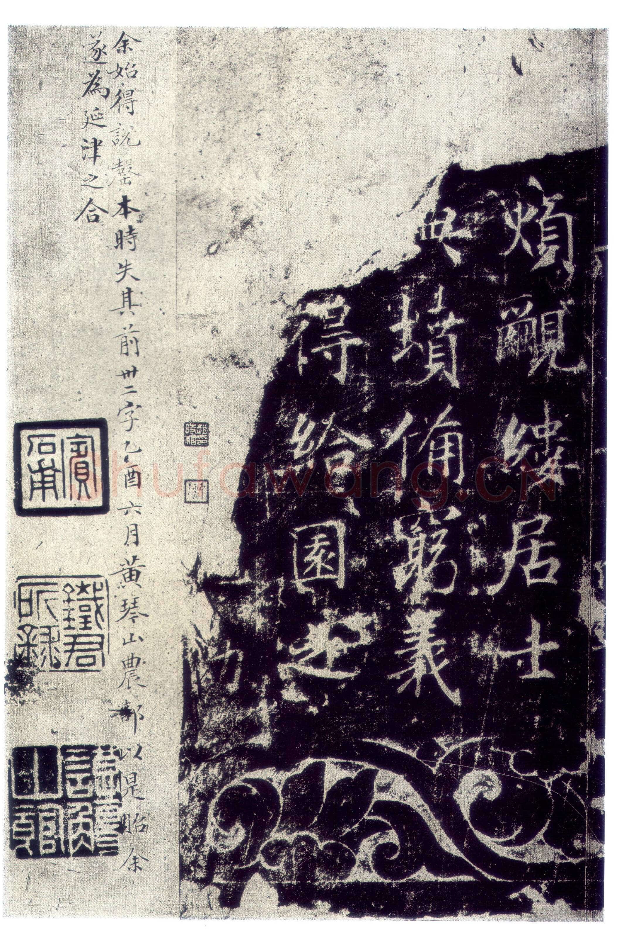 敬客《王居士砖塔铭》
