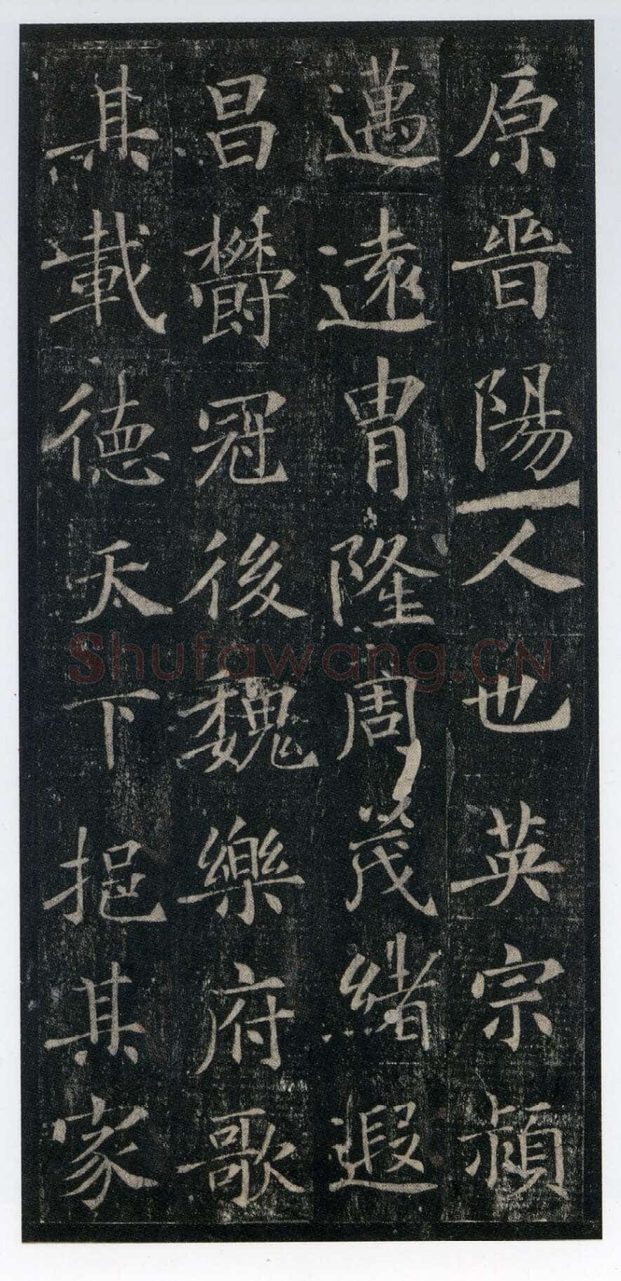 敬客《王居士砖塔铭》